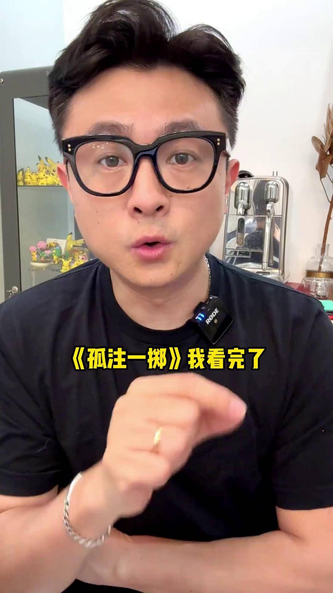 骗局电影，揭秘A骗手段