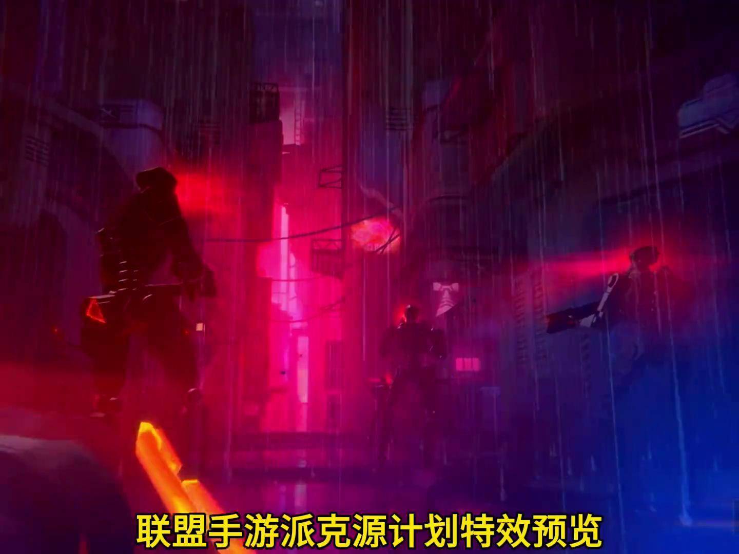 lol源计划皮肤揭秘lol源计划皮肤-第2张图片