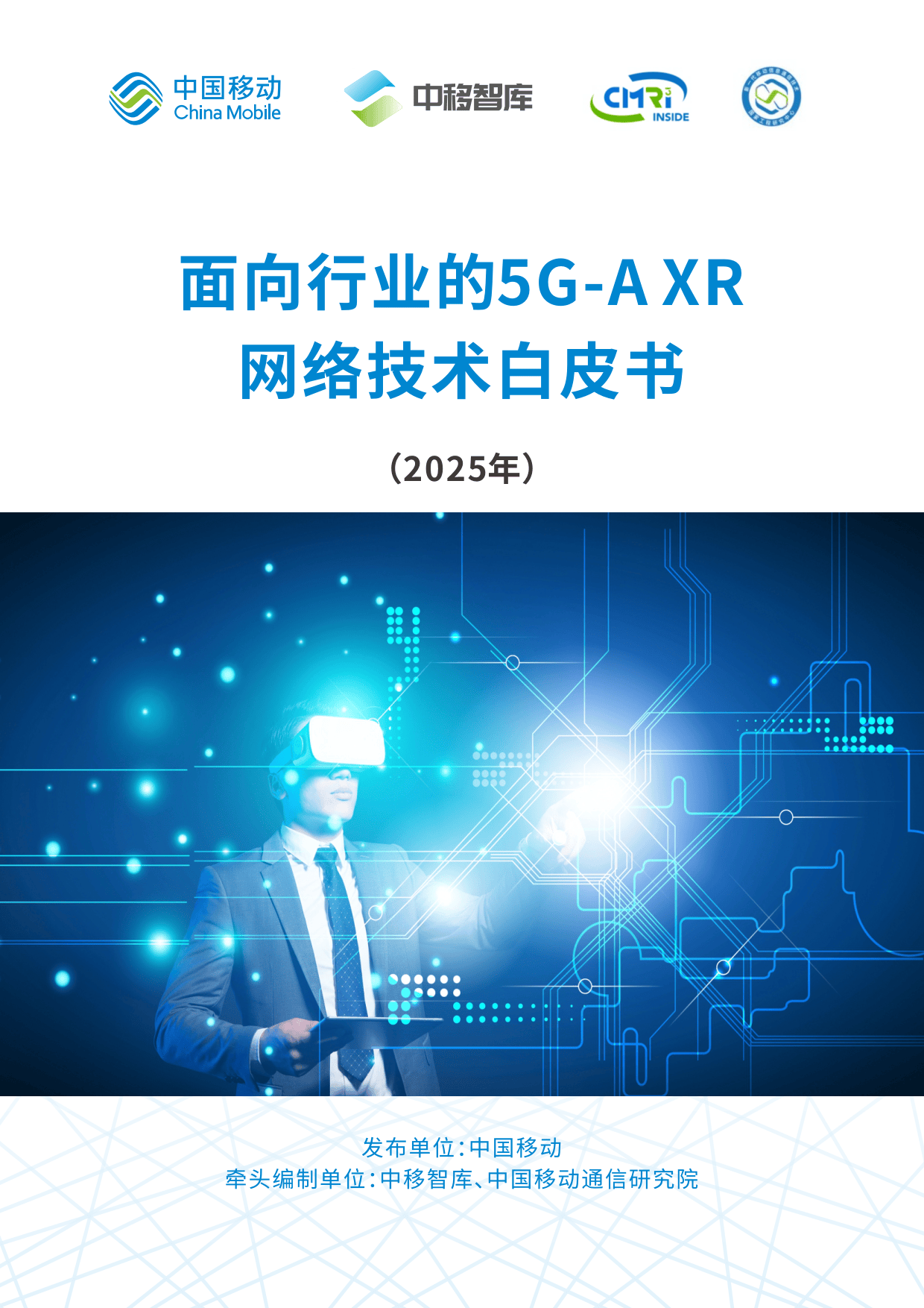最新版在线中文，引领数字化新时代-第1张图片