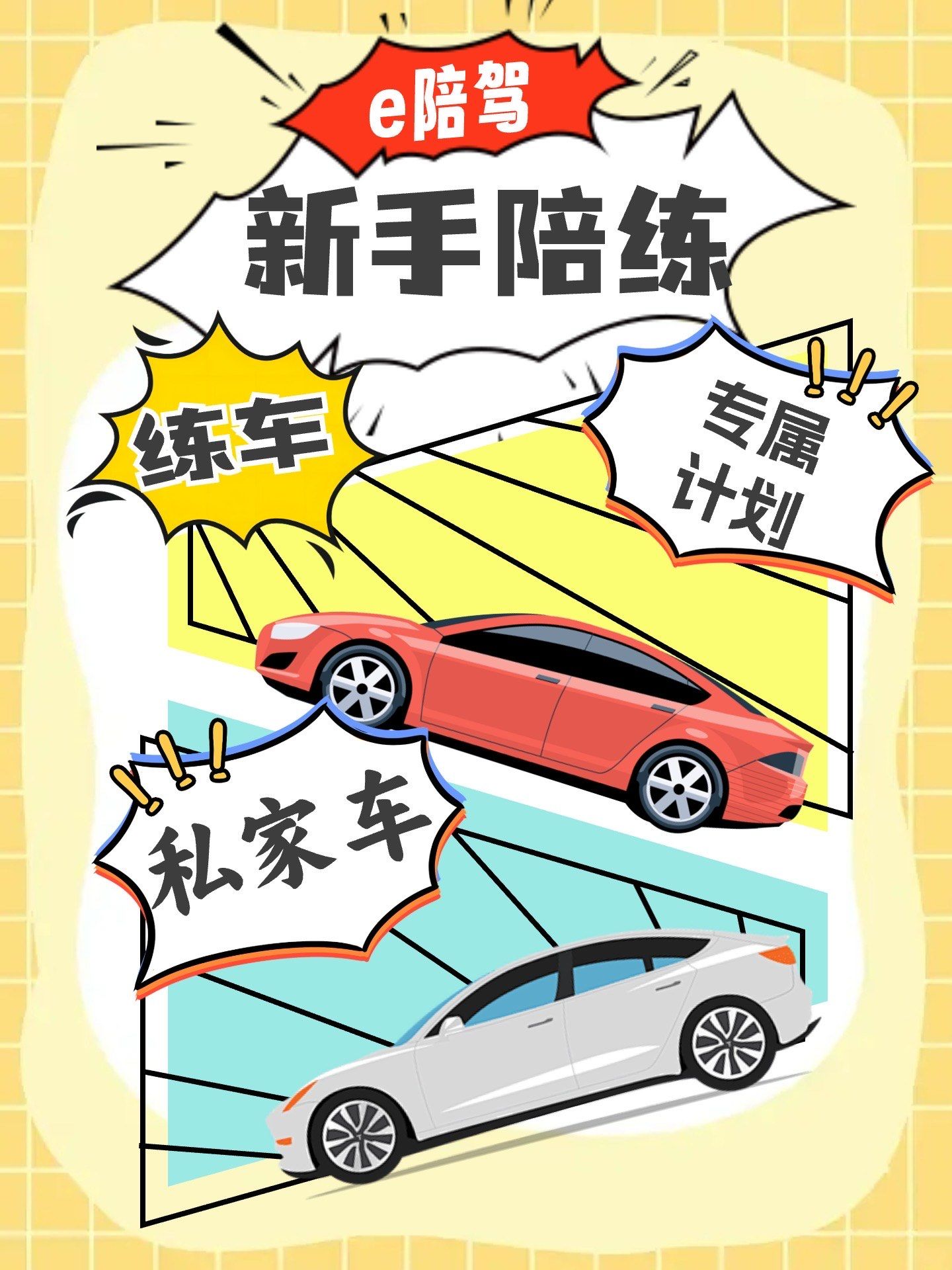 陪练网，专业陪练服务的新选择-第3张图片