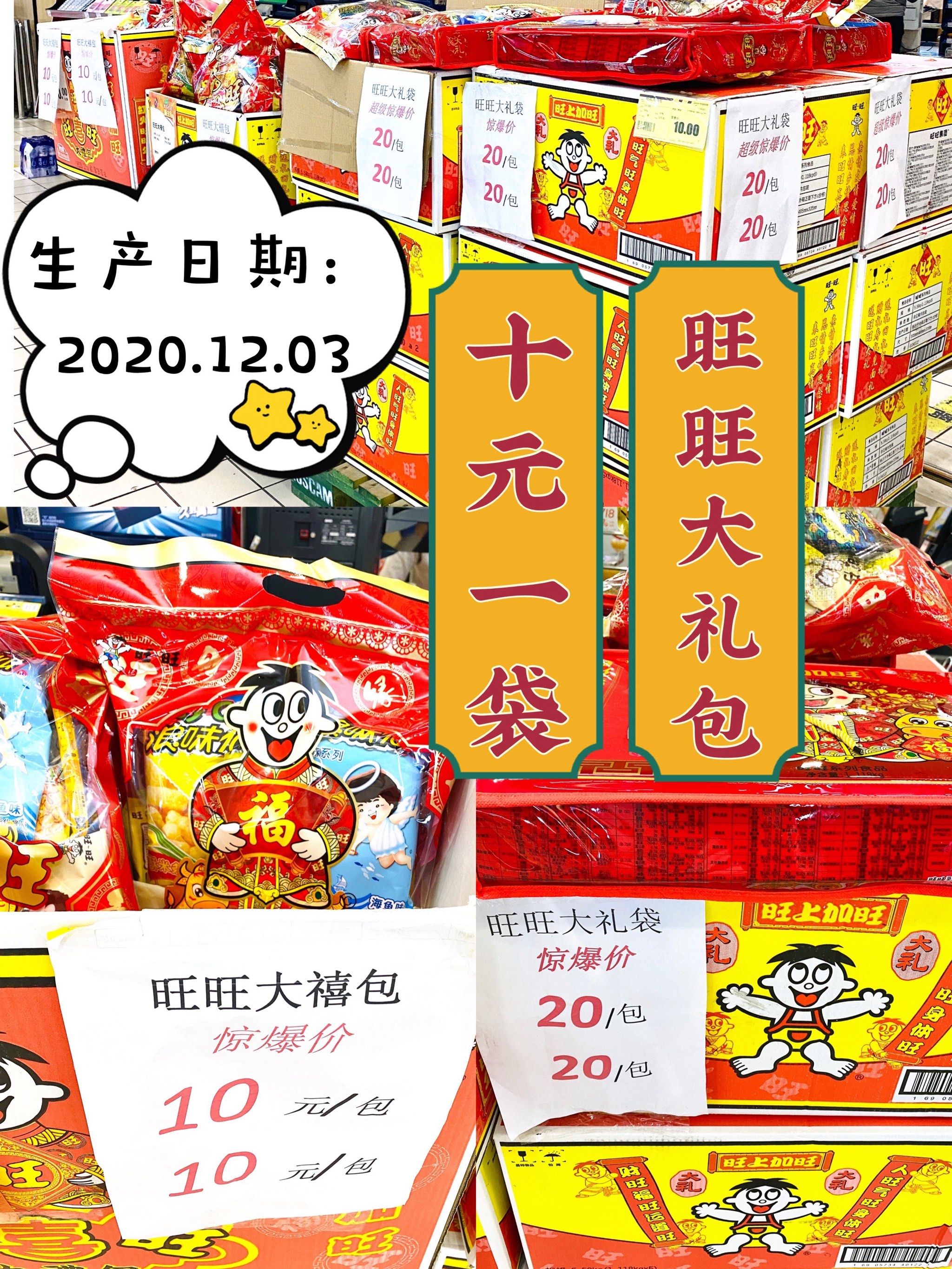 旺旺论坛一肖免费公开旺旺论坛，探索交流与分享的平台