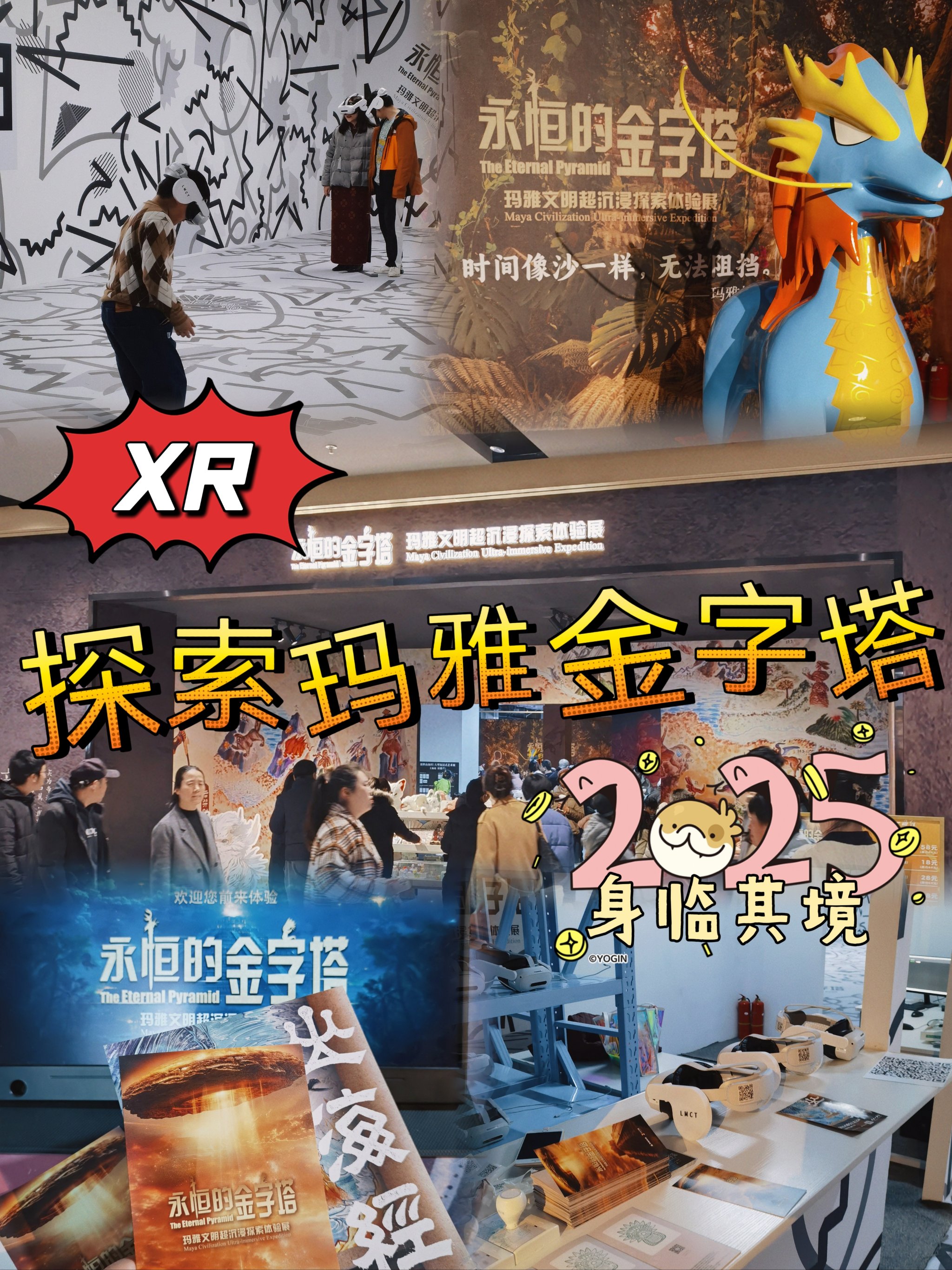 玛雅中文论坛玛雅中文论坛，探索神秘文化的交流平台