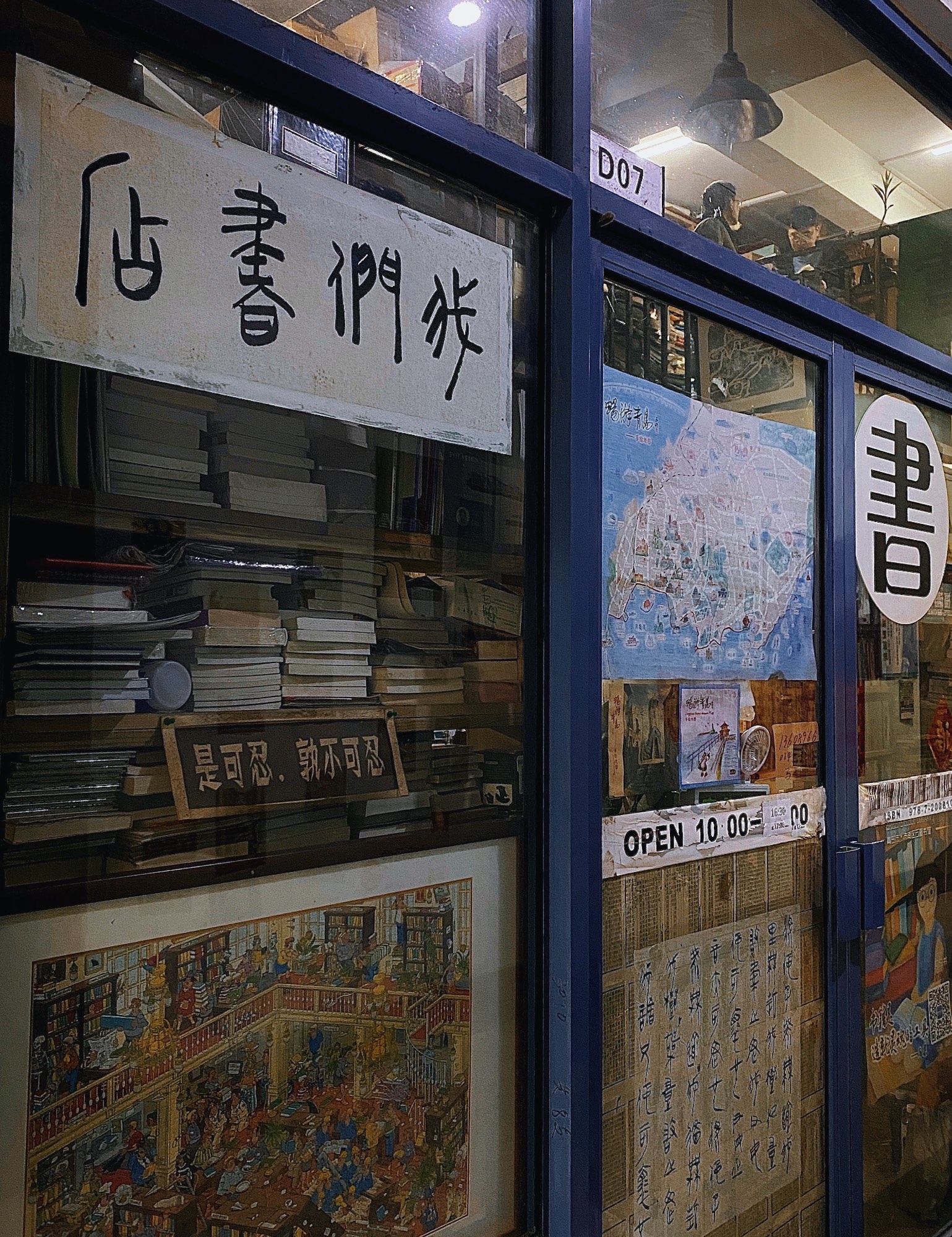 56书库，阅读新天地-第2张图片