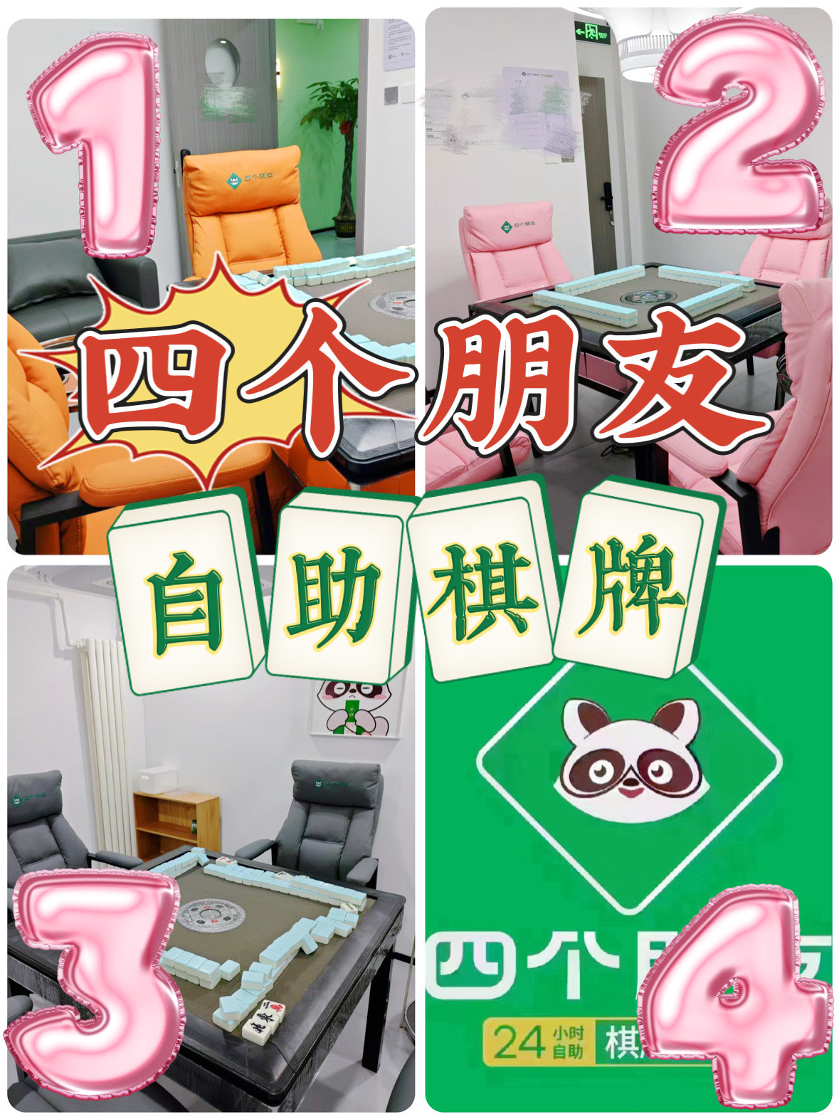 一二三四免费观看视频一二三四免费观看视频-第3张图片
