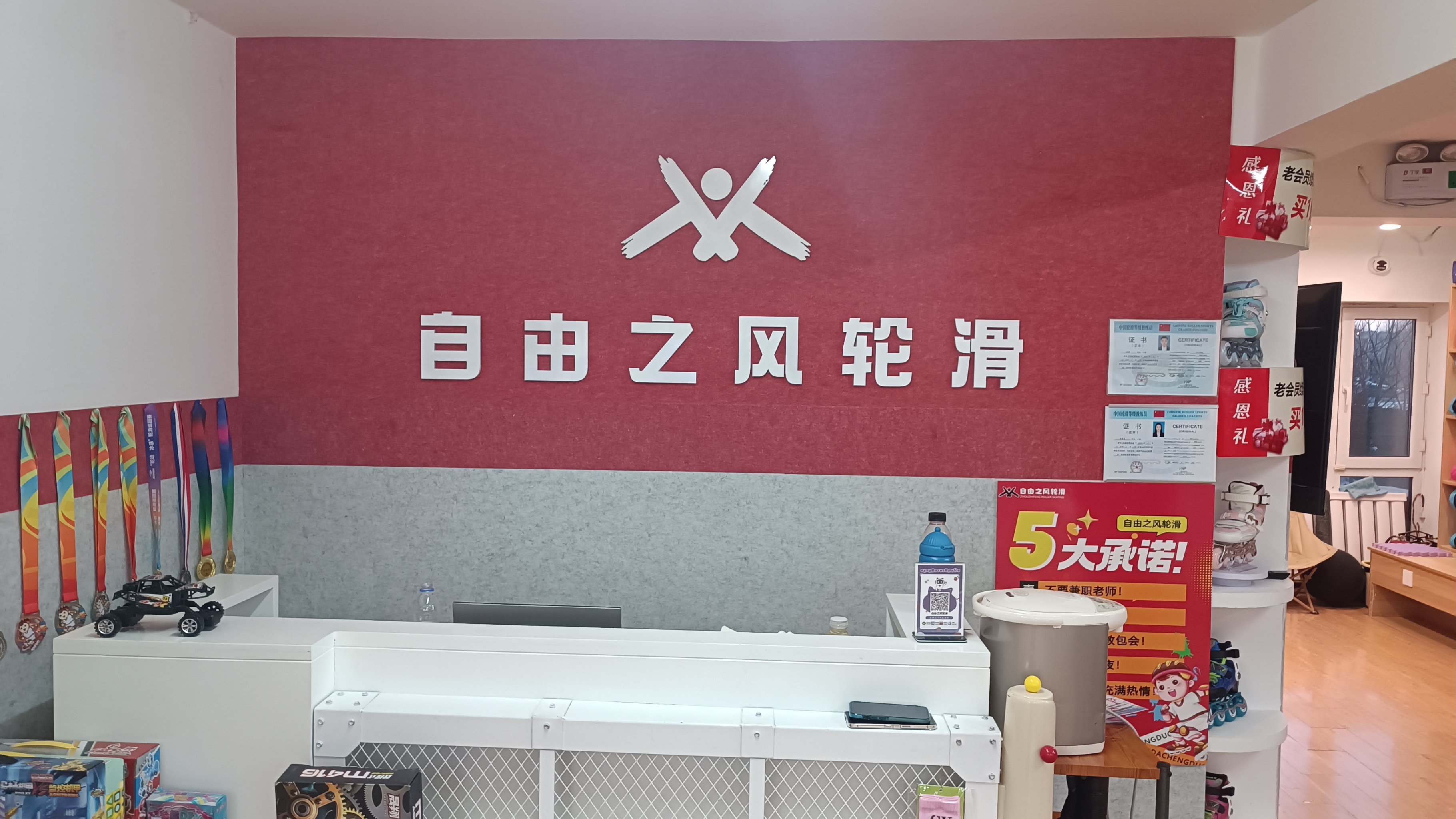 差差不多视频30分钟轮滑差差不多视频30分钟轮滑体验-第2张图片