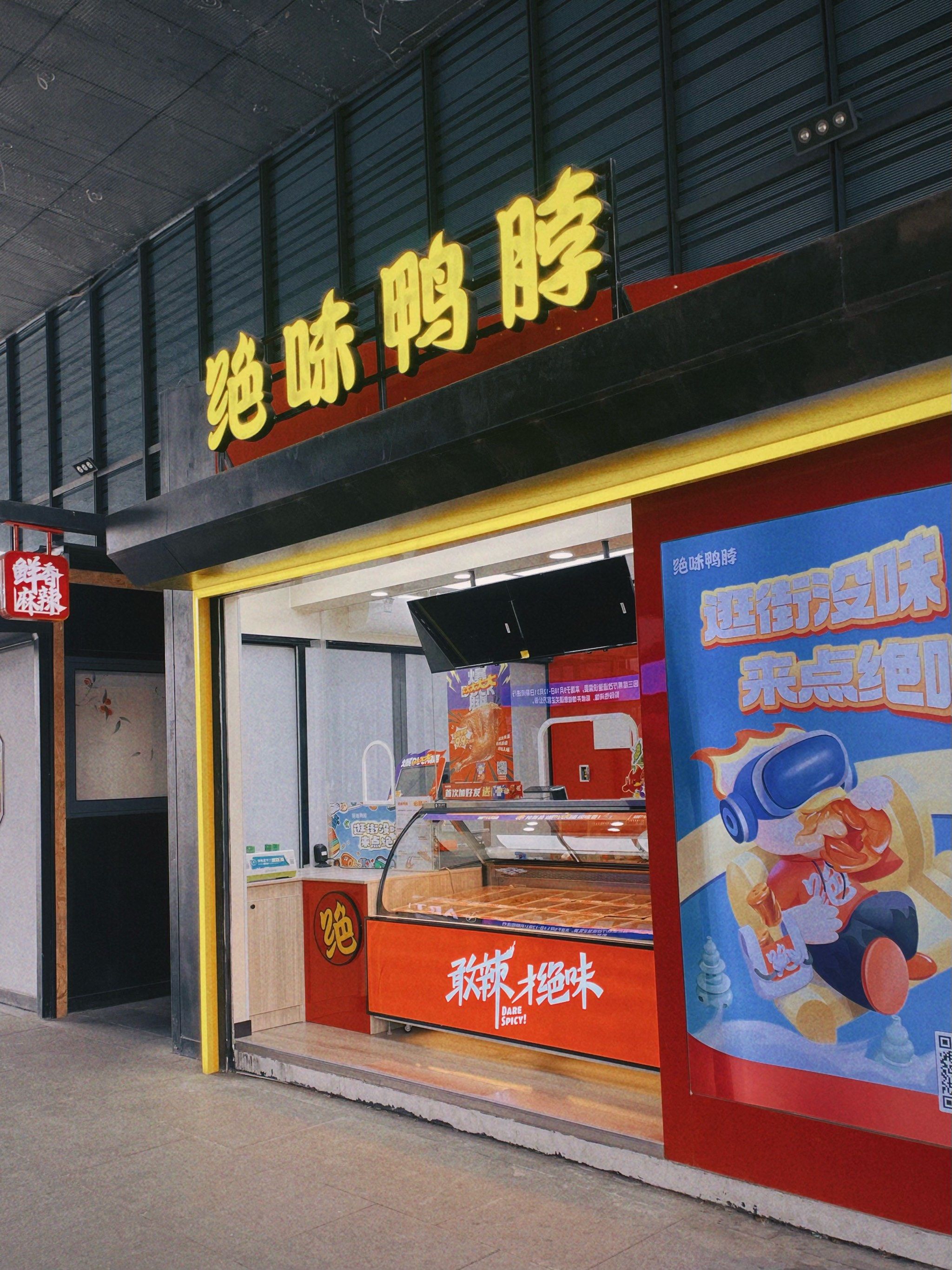 鸭脖娱乐app下载丝瓜鸭脖娱乐app下载与丝瓜，娱乐新风尚-第2张图片