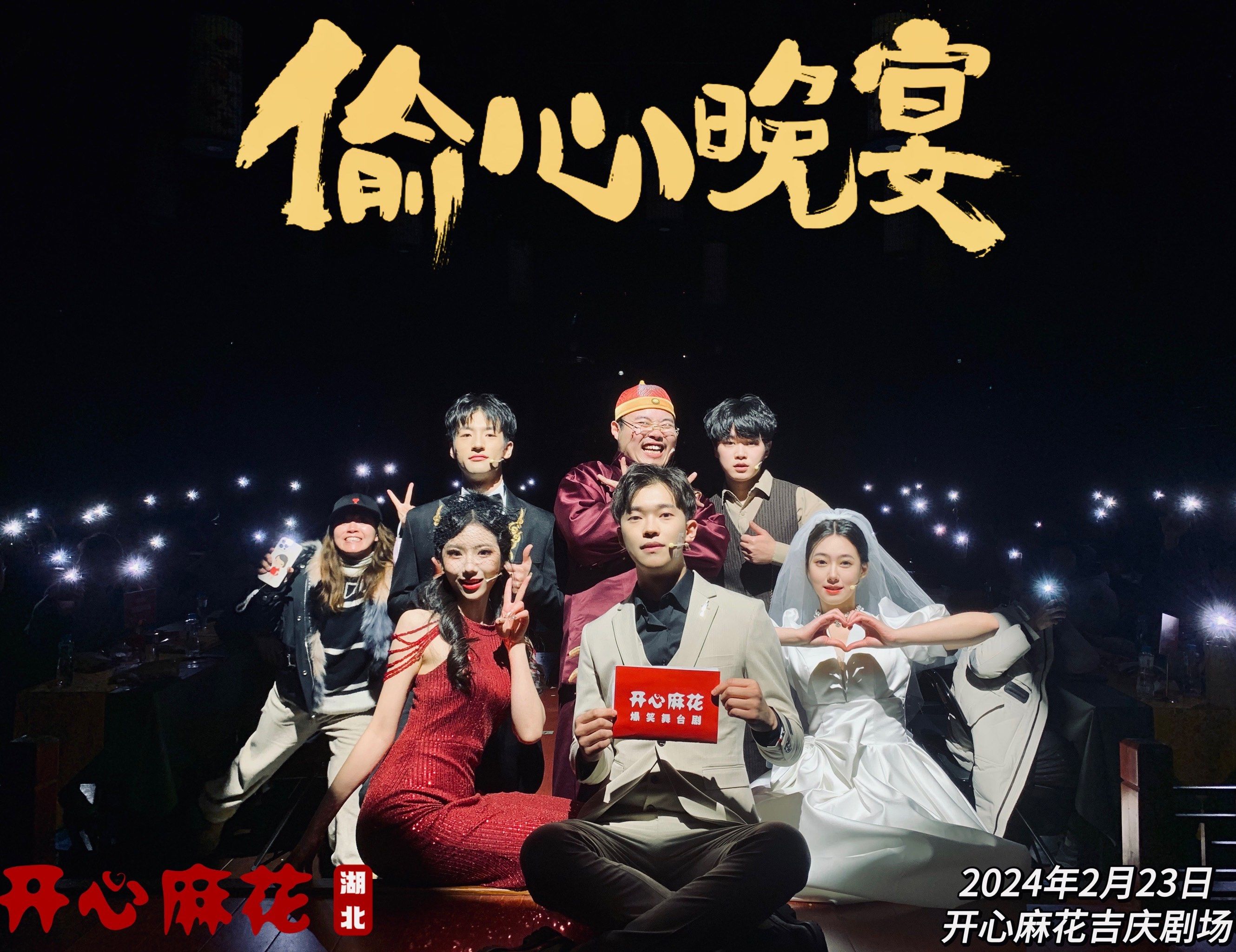 麻花豆传媒剧国产MV盛宴