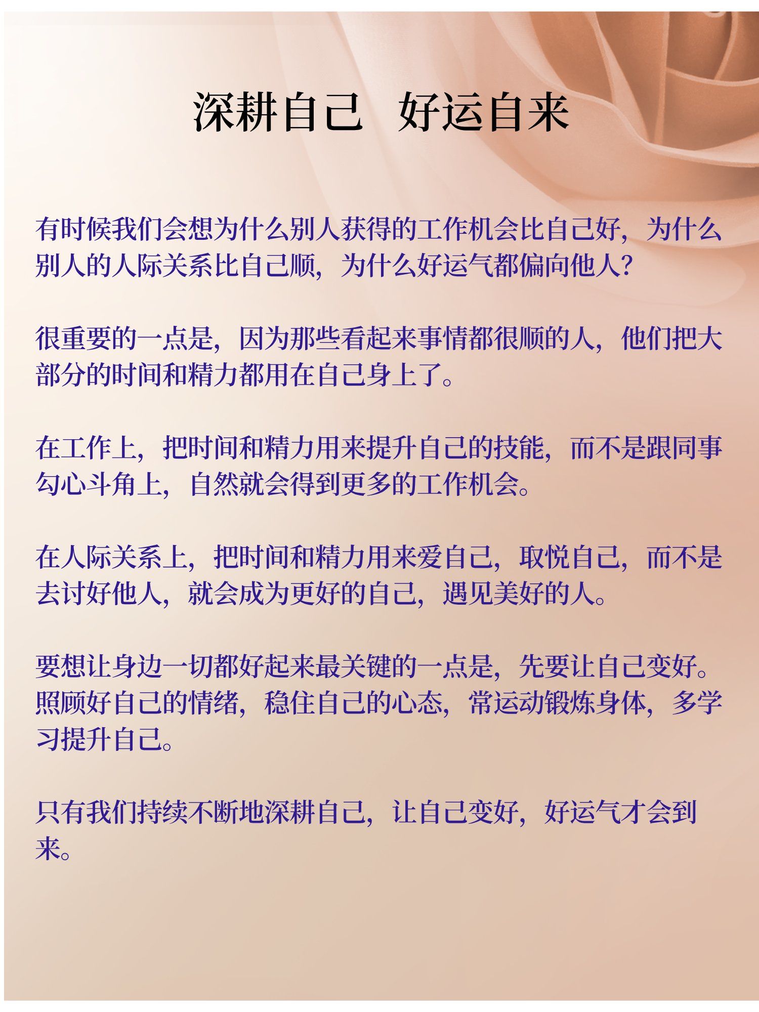 妇女被深耕过后身体有哪些变化妇女被深耕过后身体的变化-第2张图片