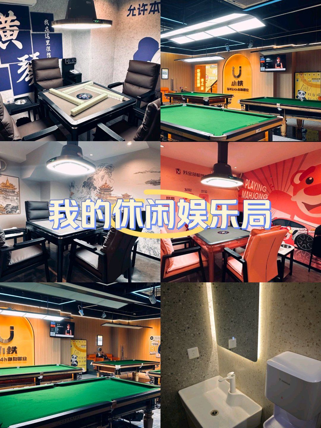 大连娱乐棋牌网大连娱乐棋牌网，畅享棋牌乐趣-第2张图片