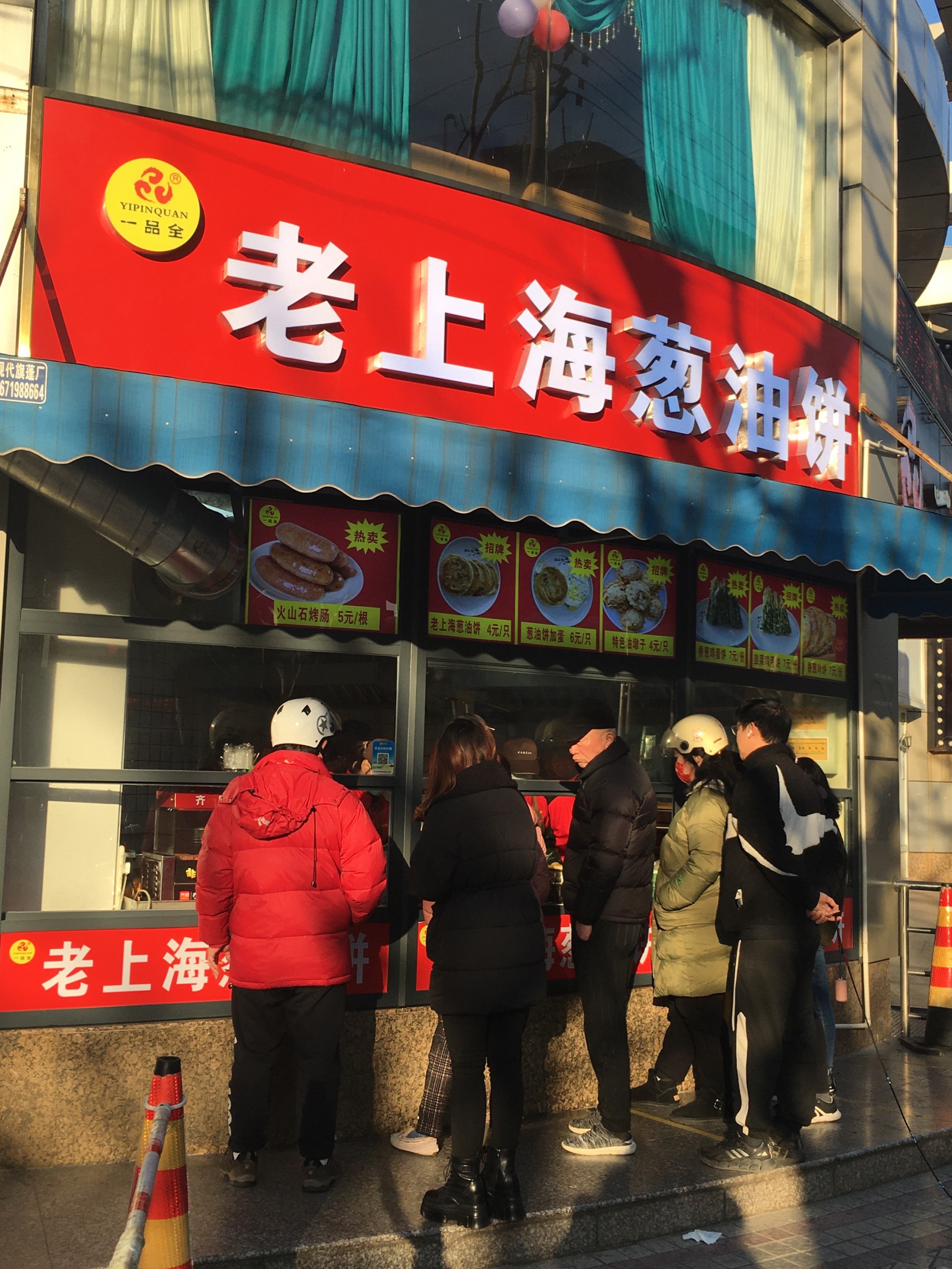一品堂经典论坛信息一品堂经典论坛，探索网络交流的新天地-第2张图片