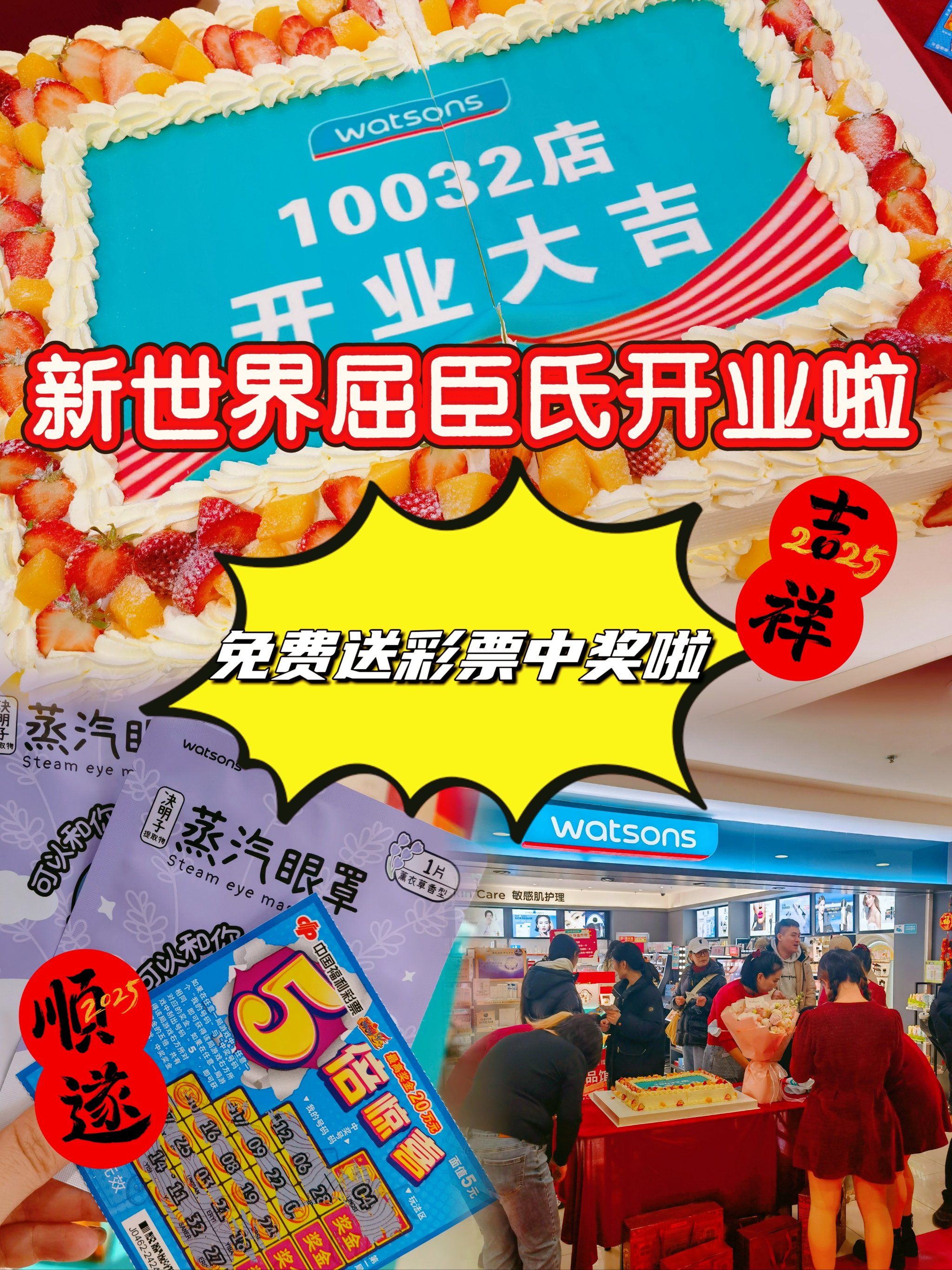 彩票总站，探索彩票的世界-第2张图片
