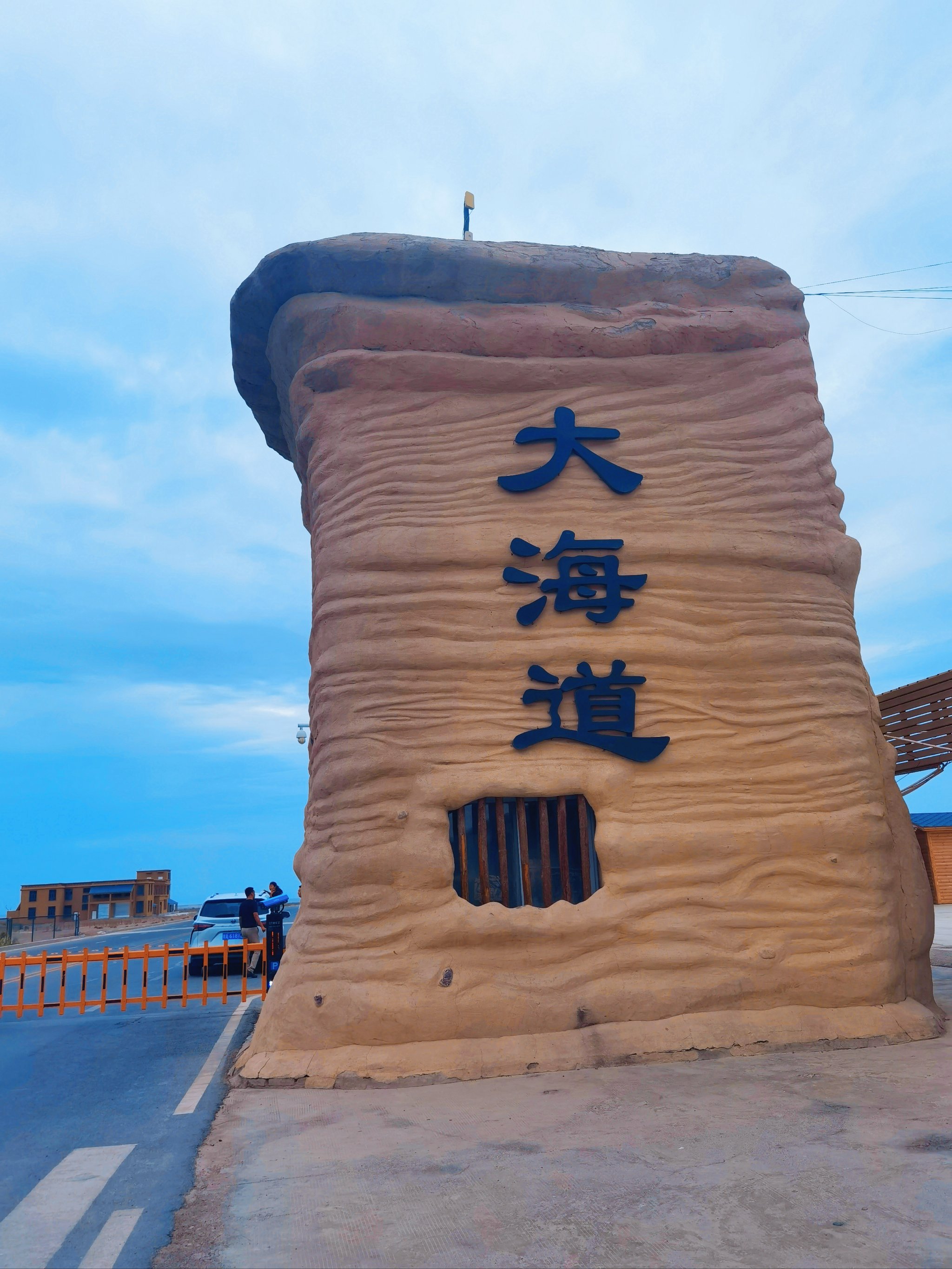 无人区乱码一二三四区别