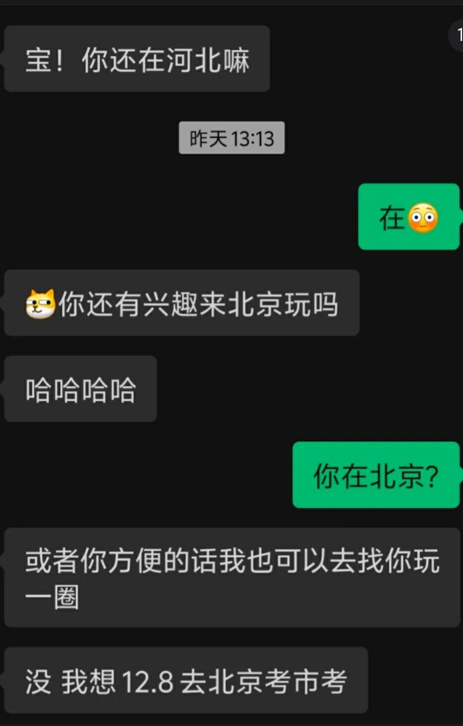 三人一起玩我的T面