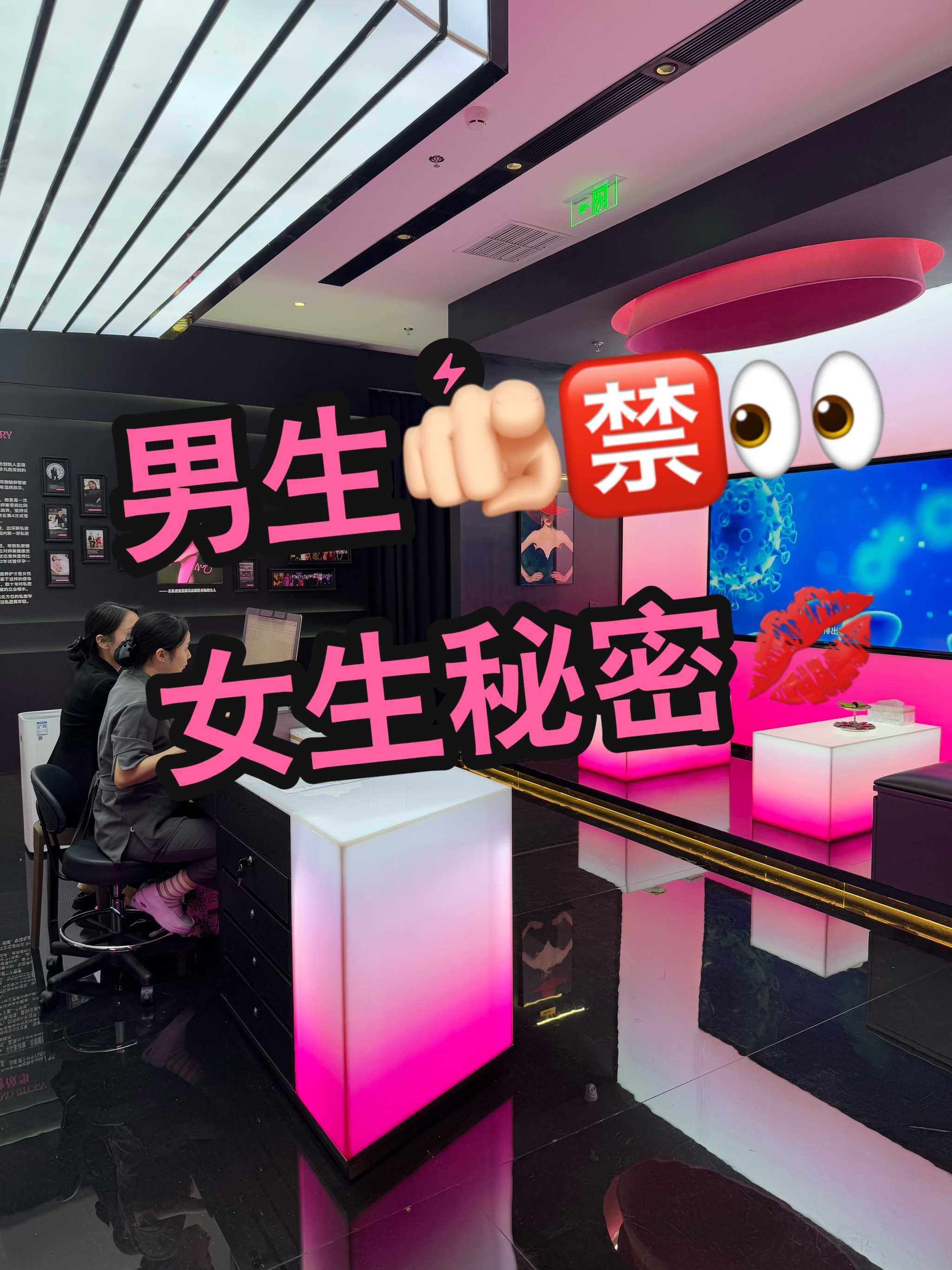 男生和女生差差的很痛app男生和女生差差差很痛软件免费下载大全-第1张图片