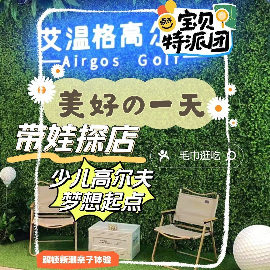 大本营，探索梦想的起点-第2张图片