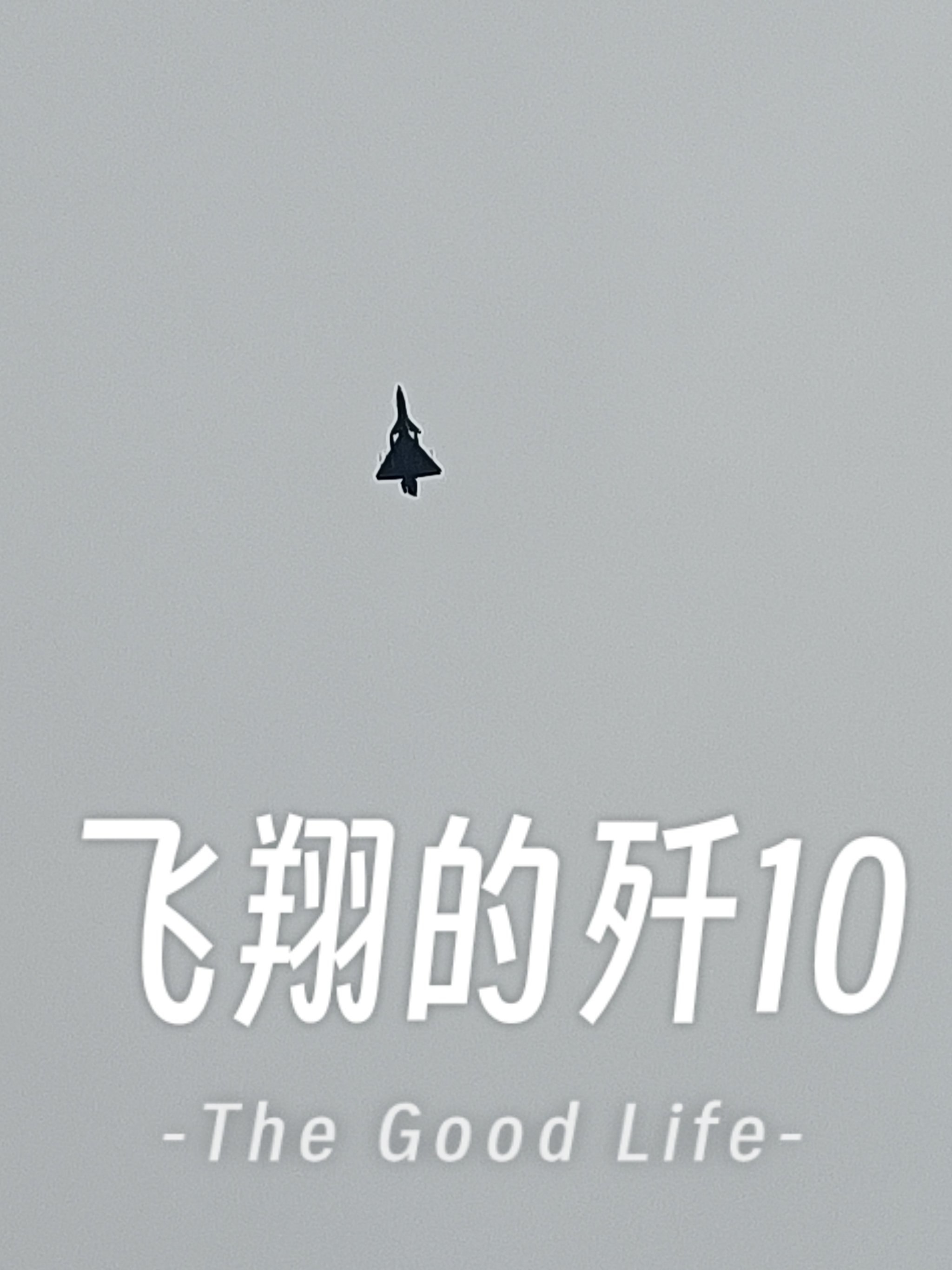 雄鹰进军中文版下载手机版雄鹰进军