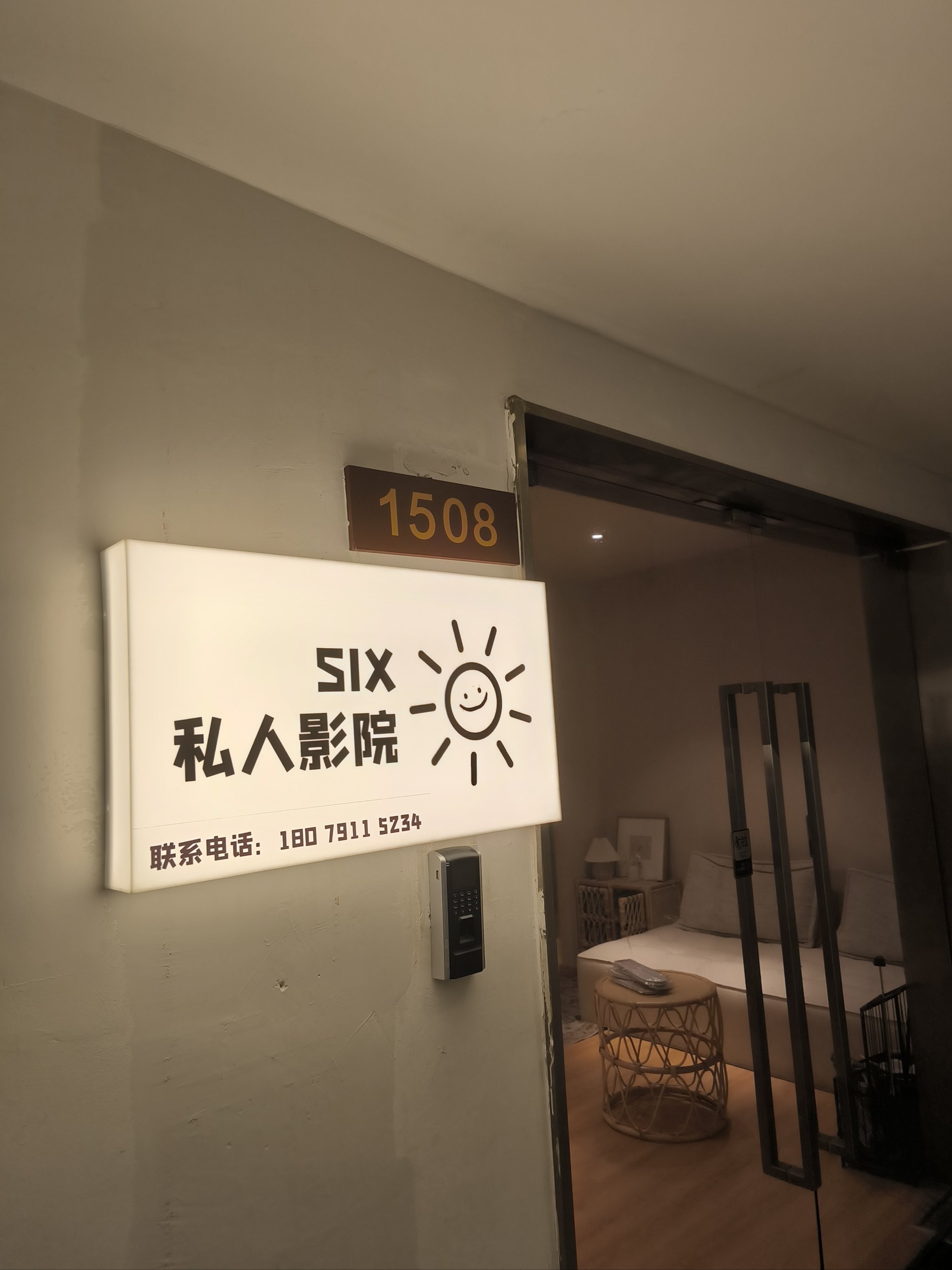 私家影院私家影院，私人观影的新体验-第2张图片