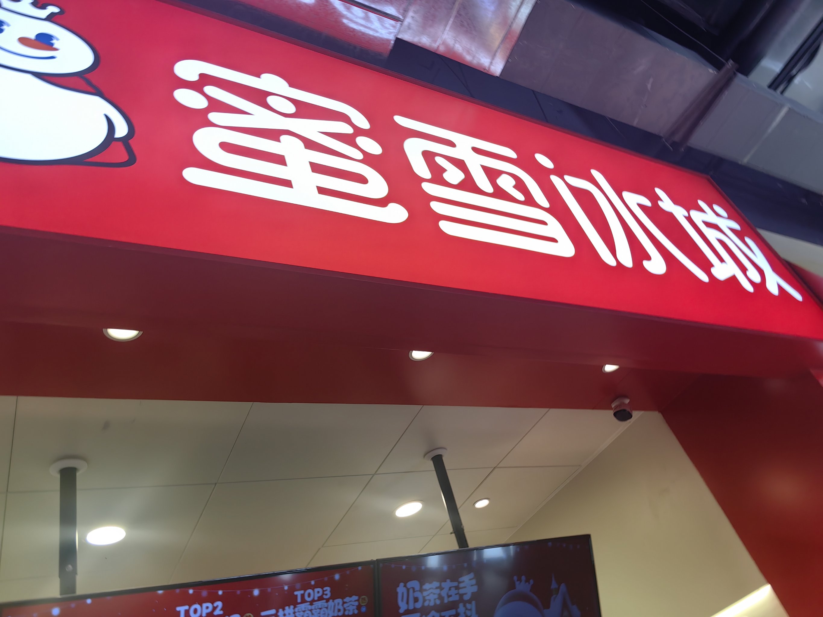 奶茶视频奶茶视频，品味甜蜜，探索新世界-第3张图片