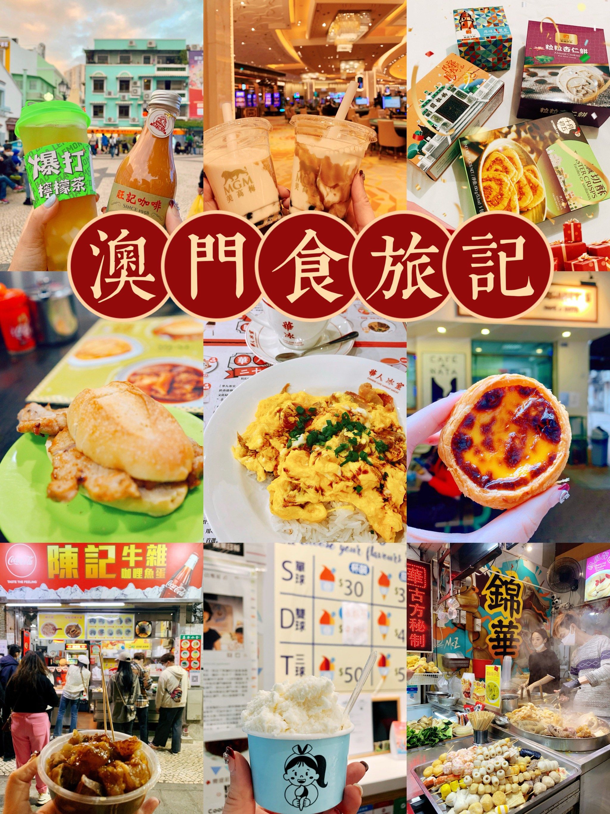 2023澳门正版资料全年免费下载2023澳门正版资料全年免费攻略-第2张图片