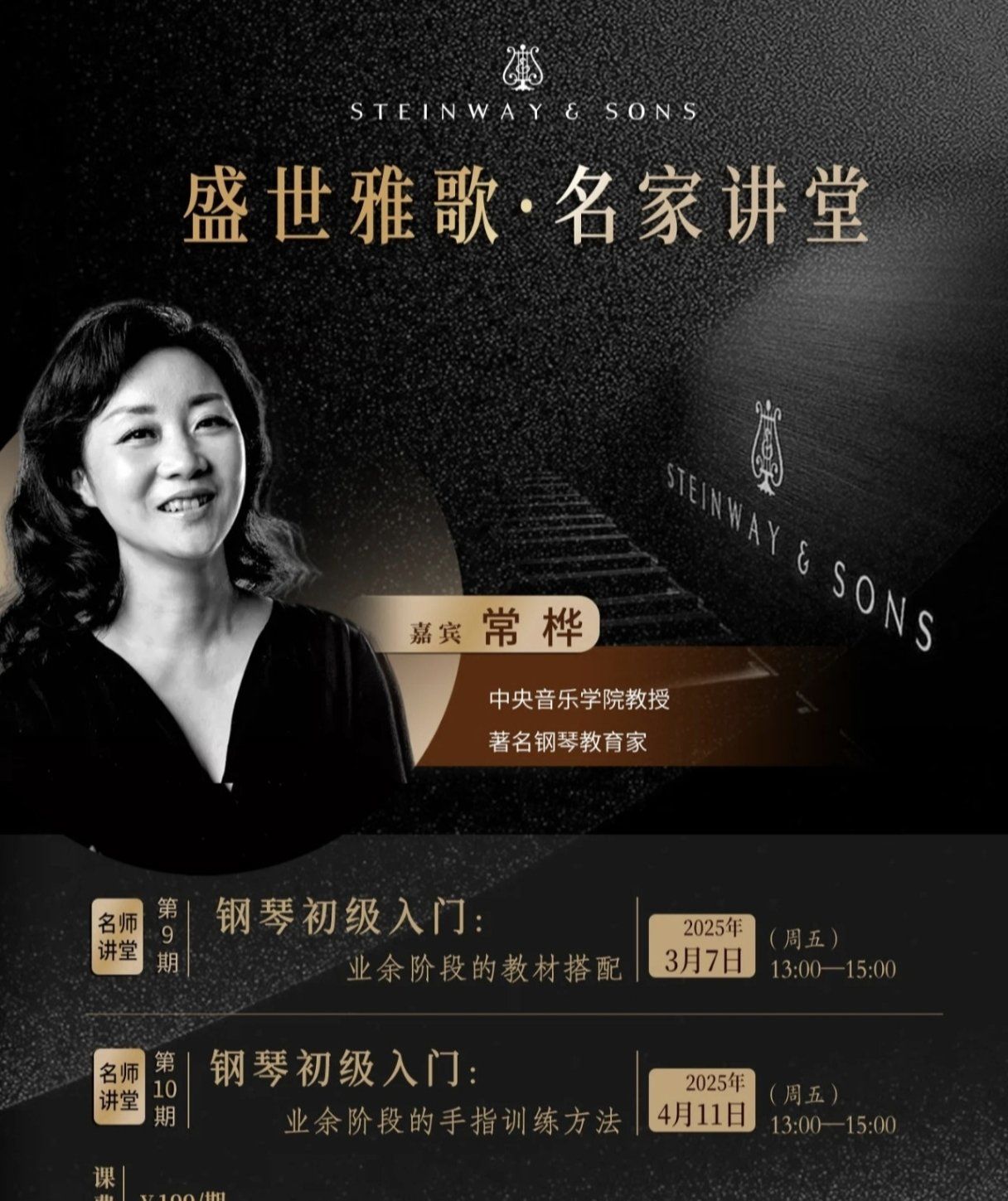 钢琴教练下载钢琴教练，引领音乐梦想的导师-第2张图片
