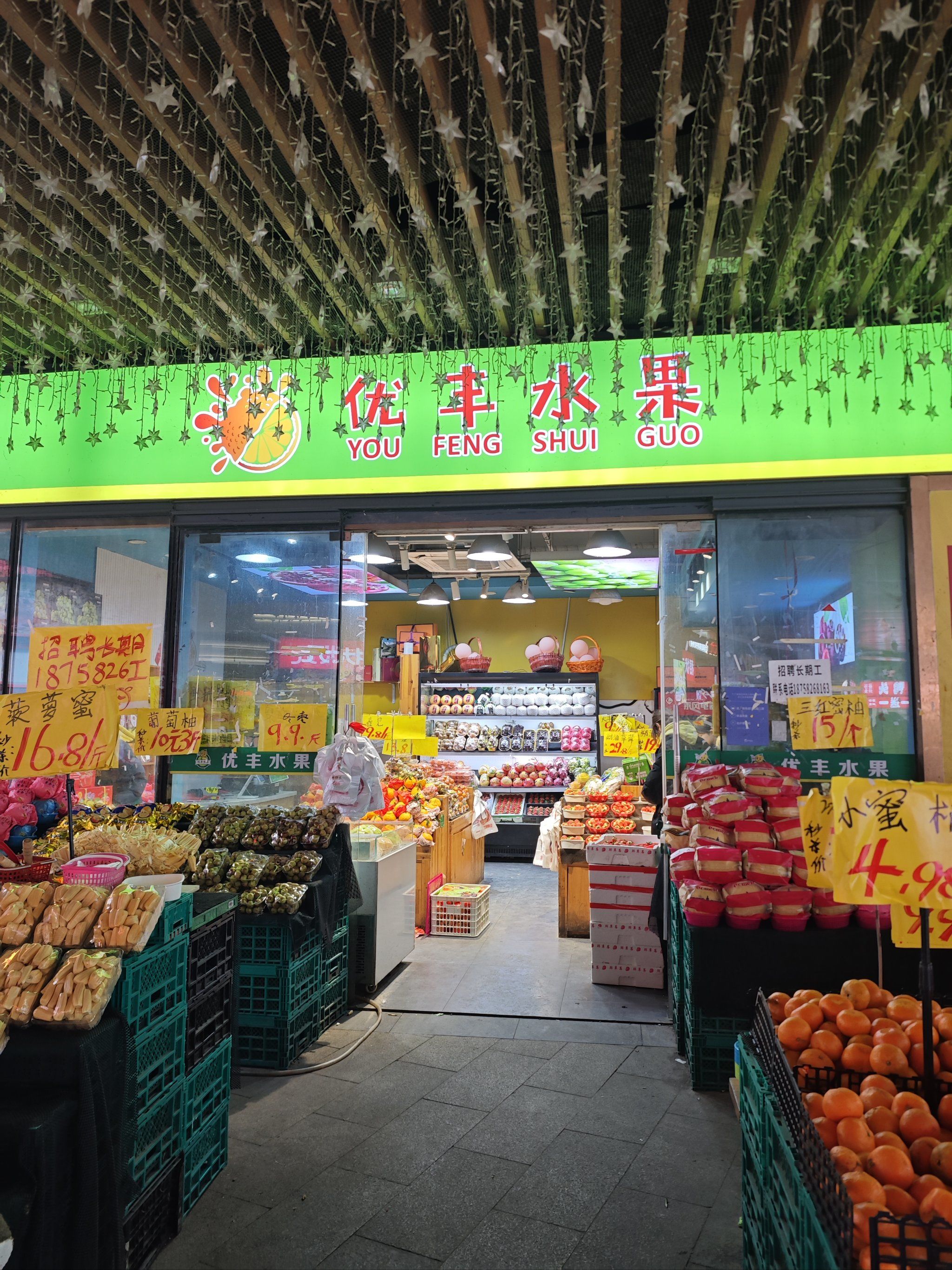 水果菠萝香蕉蜜视频app菠萝视频与香蕉视频，多元内容与创意表达