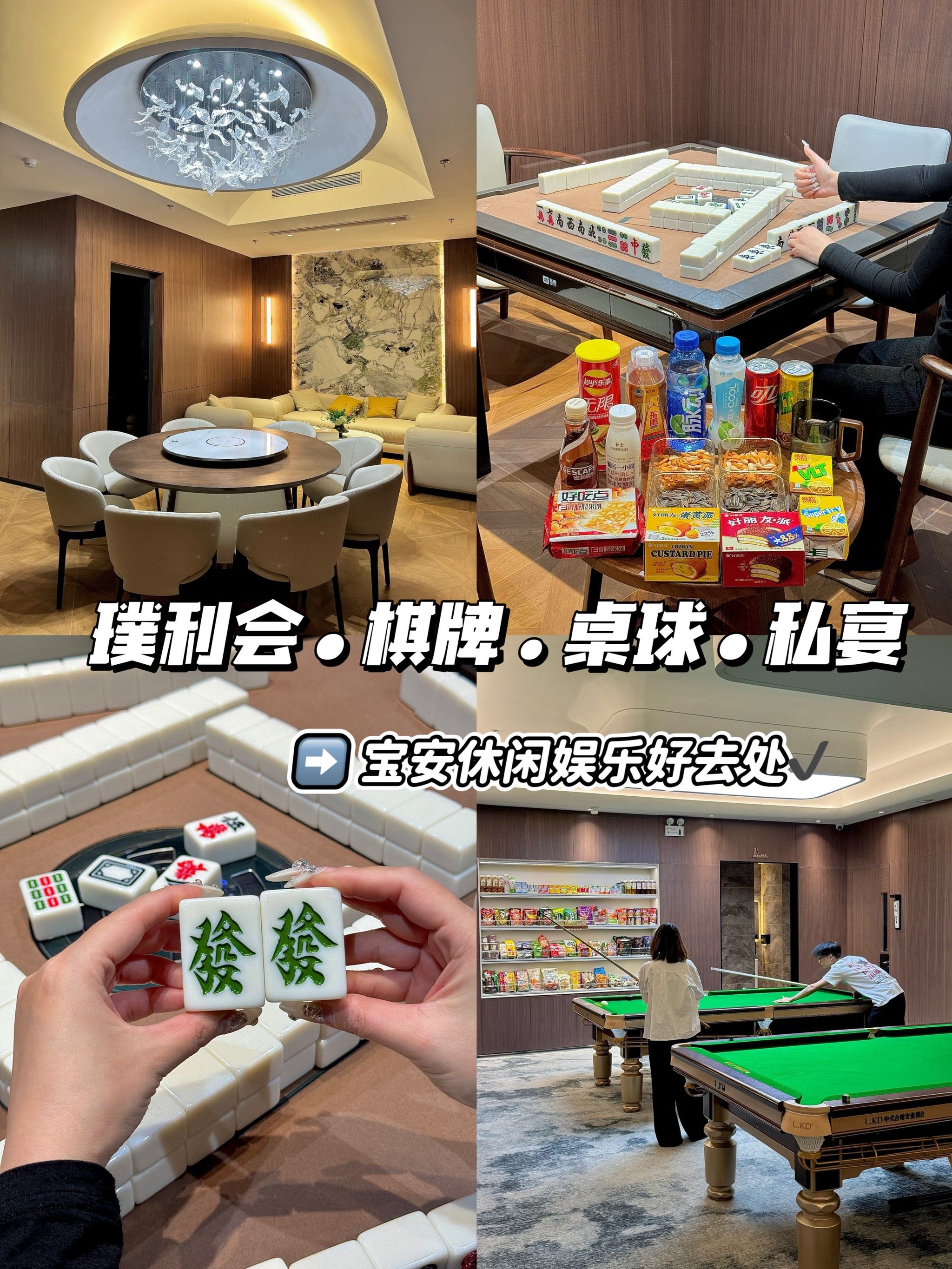 爱棋牌游戏中心，棋牌游戏的魅力与体验-第2张图片