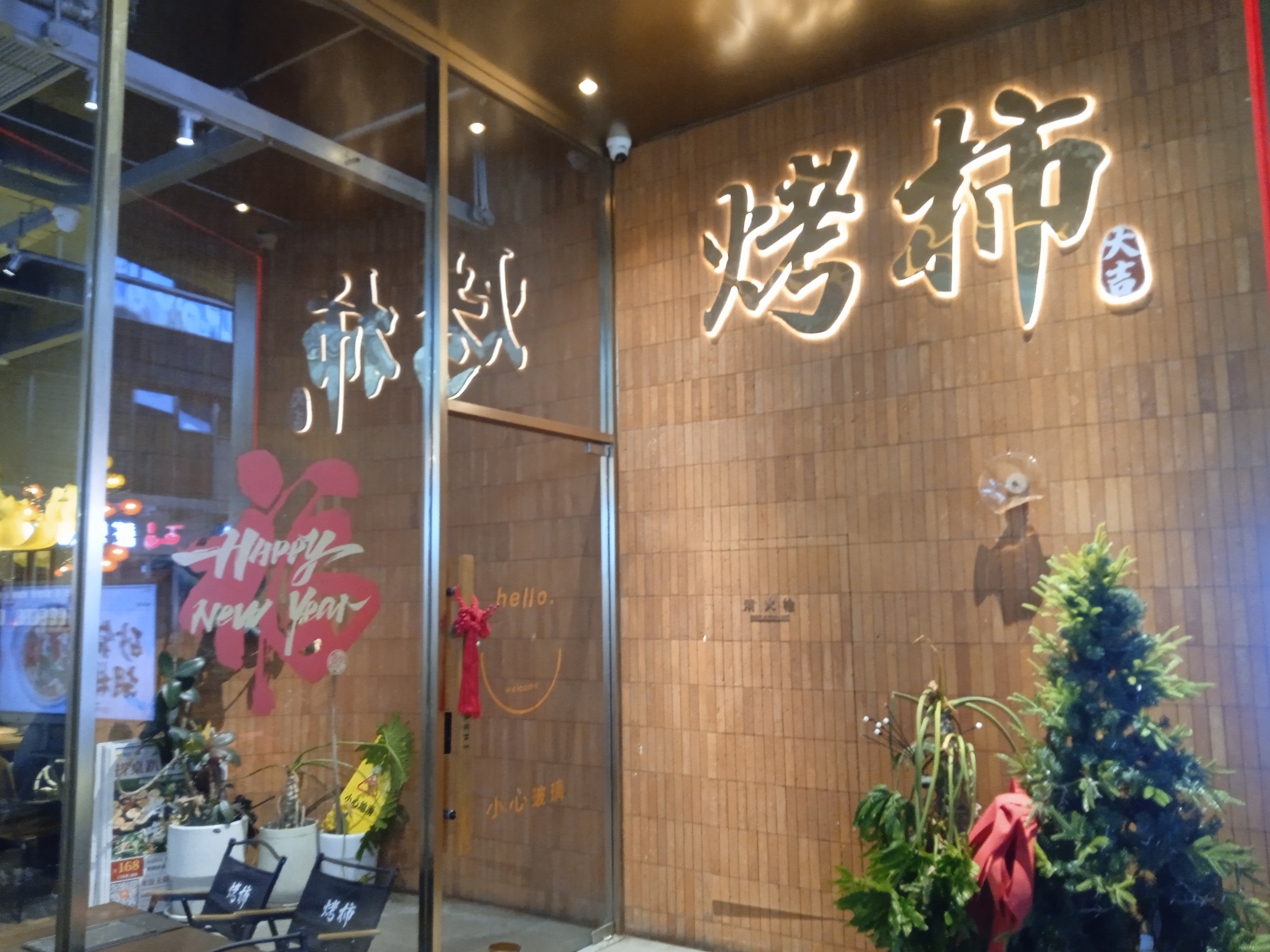 大香伊煮3区4区，美食天堂的魅力-第2张图片