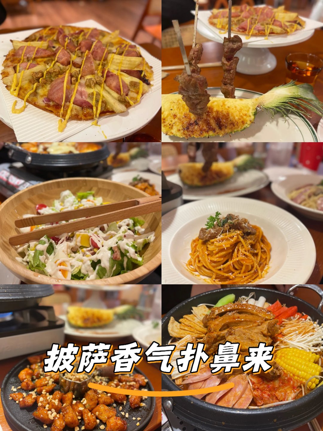 榴莲草莓西瓜茄子黄瓜美食之旅