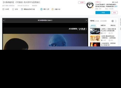 夜里十大禁用B站网页版夜里十大禁用B站网页-第1张图片
