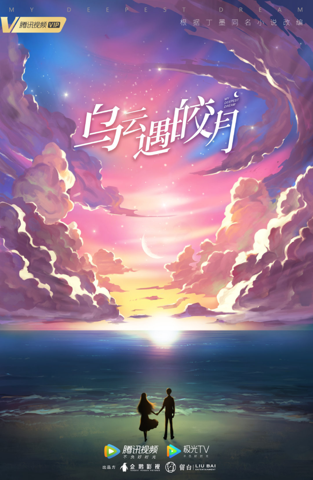 天堂TV亚洲TV日本TV欧洲，影视娱乐的新篇章