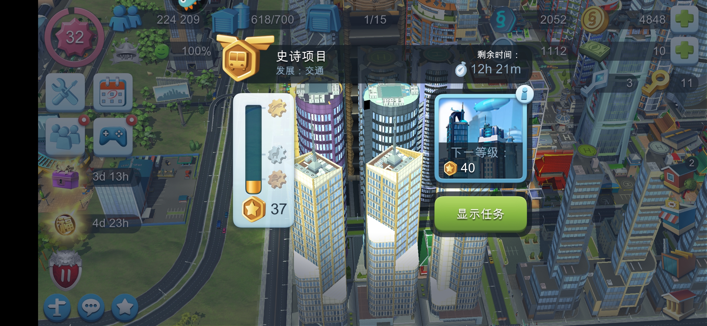 龙之牧场攻略龙之牧场攻略-第2张图片