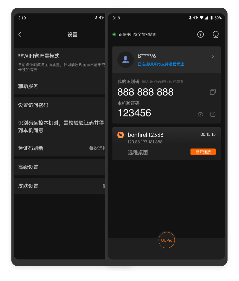 向日葵视频iOS下载攻略-第2张图片
