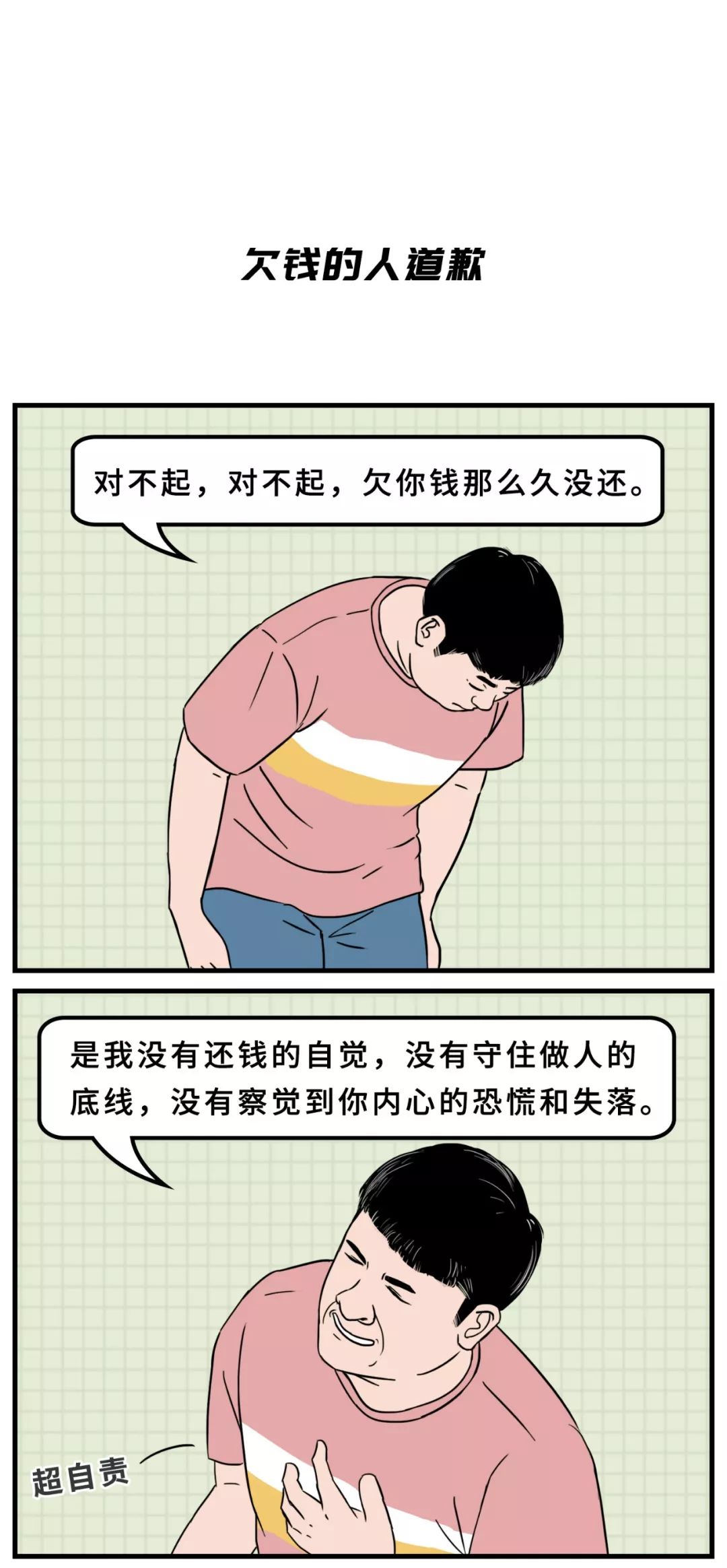 男女做爽爽爽视频免费软件男女做爽爽爽视频免费软件介绍