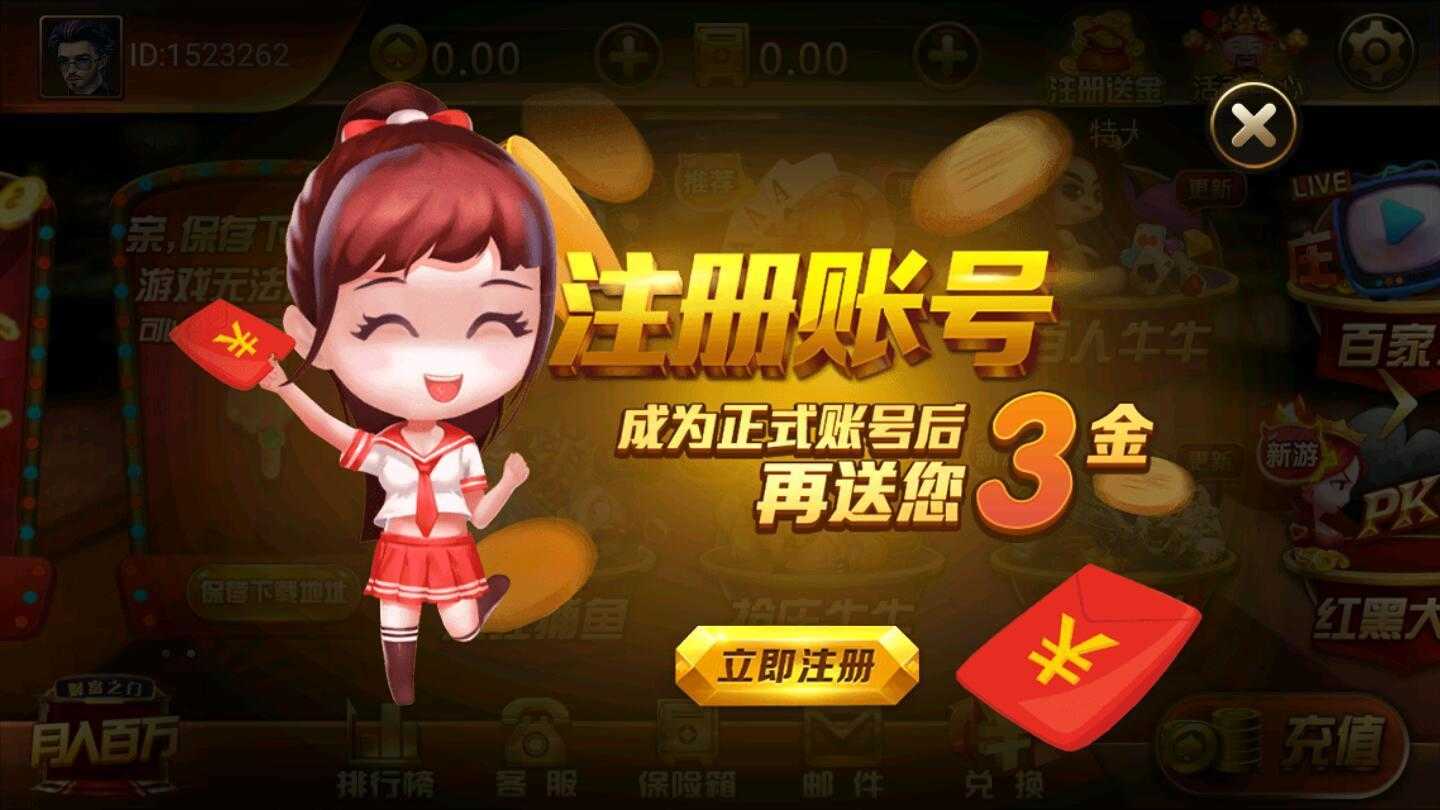 推牌9游戏安卓版牌九游戏，传统娱乐的魅力-第3张图片