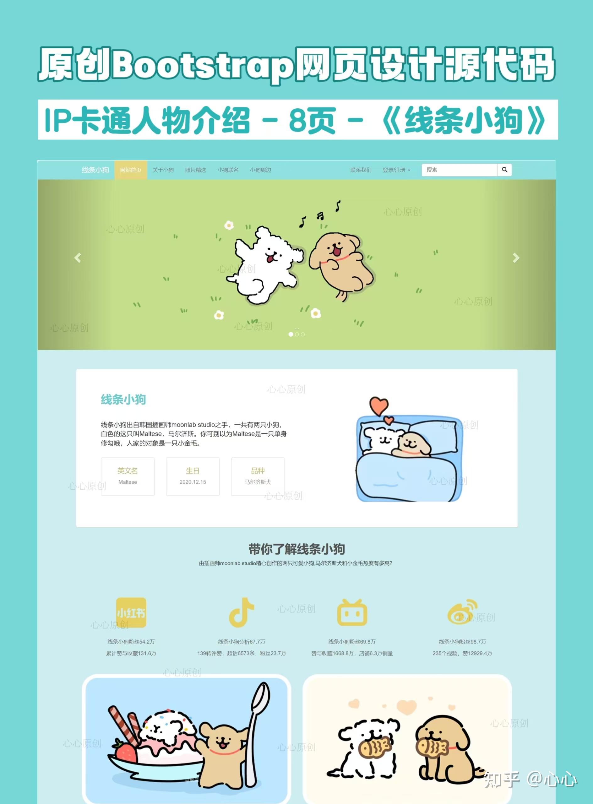 成品网站图片大全露阴图，探寻自然之美