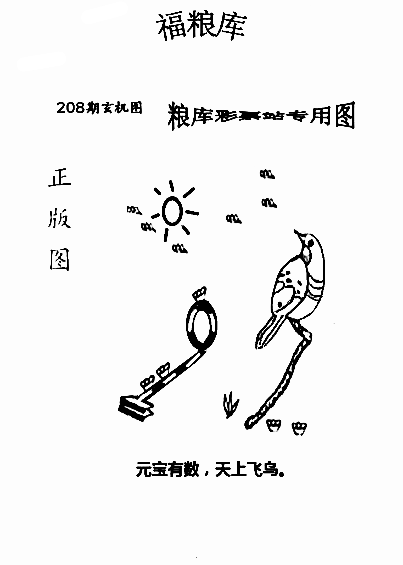 乐彩论坛17500cn乐彩论坛17500cn，彩市新篇章-第2张图片