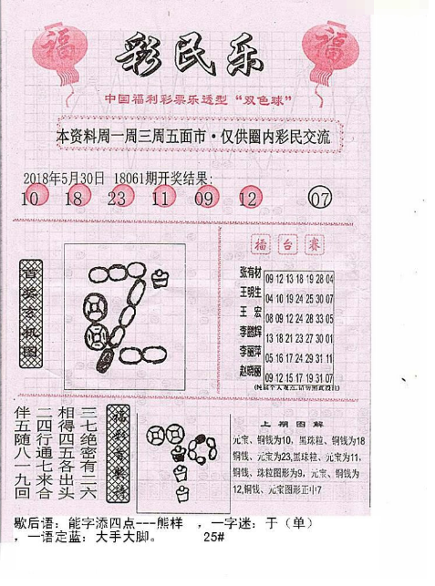 17500乐彩官网首页探索17500.com，数字时代的网络新天地