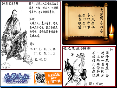 乐彩17500手机版乐彩17500手机版，智能娱乐新体验