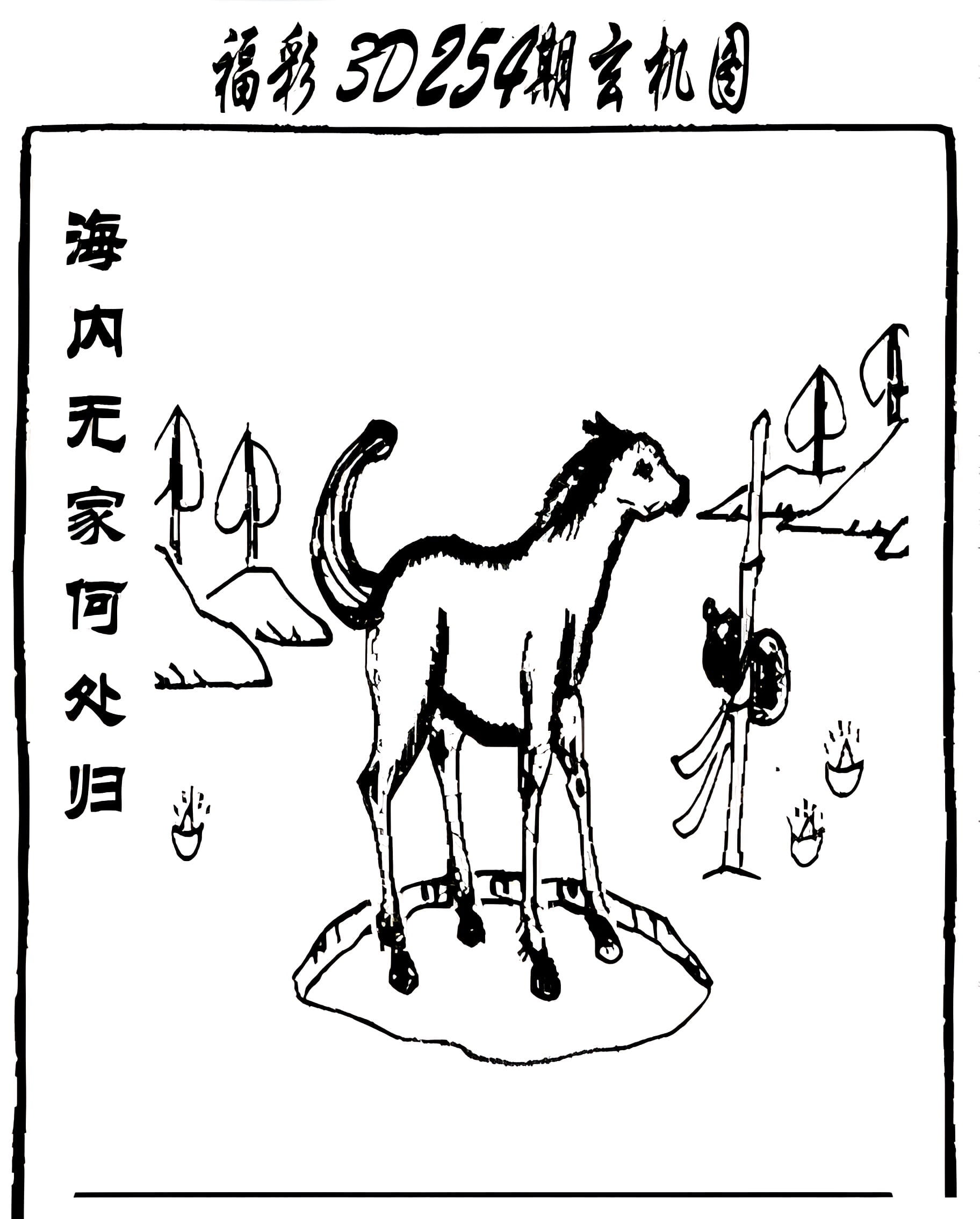 二四六天天彩资料大全网最新-第2张图片