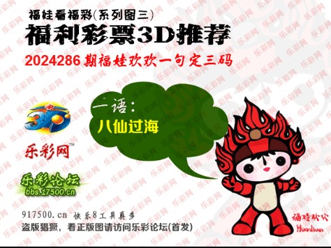 福彩3d白天鹅图库汇总福彩3d白天鹅图库，探索神秘彩票世界-第2张图片