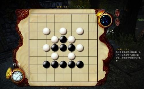九阴真经怎么找npc九阴真经中如何寻找NPC-第2张图片