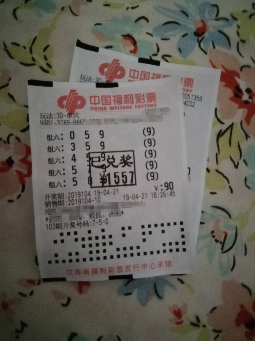 17500乐彩官网首页探索17500.com，数字时代的无限可能