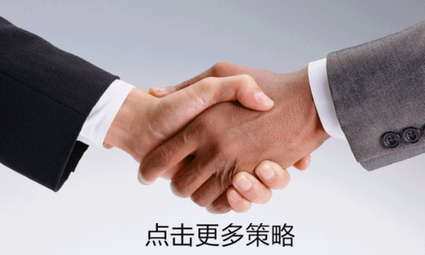 正版财富赢家网站官网正版财富赢家网站，引领财富新纪元-第3张图片