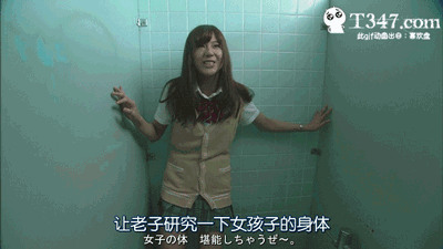 美女gif动态图片出处美女 GIF 动态图片-第3张图片