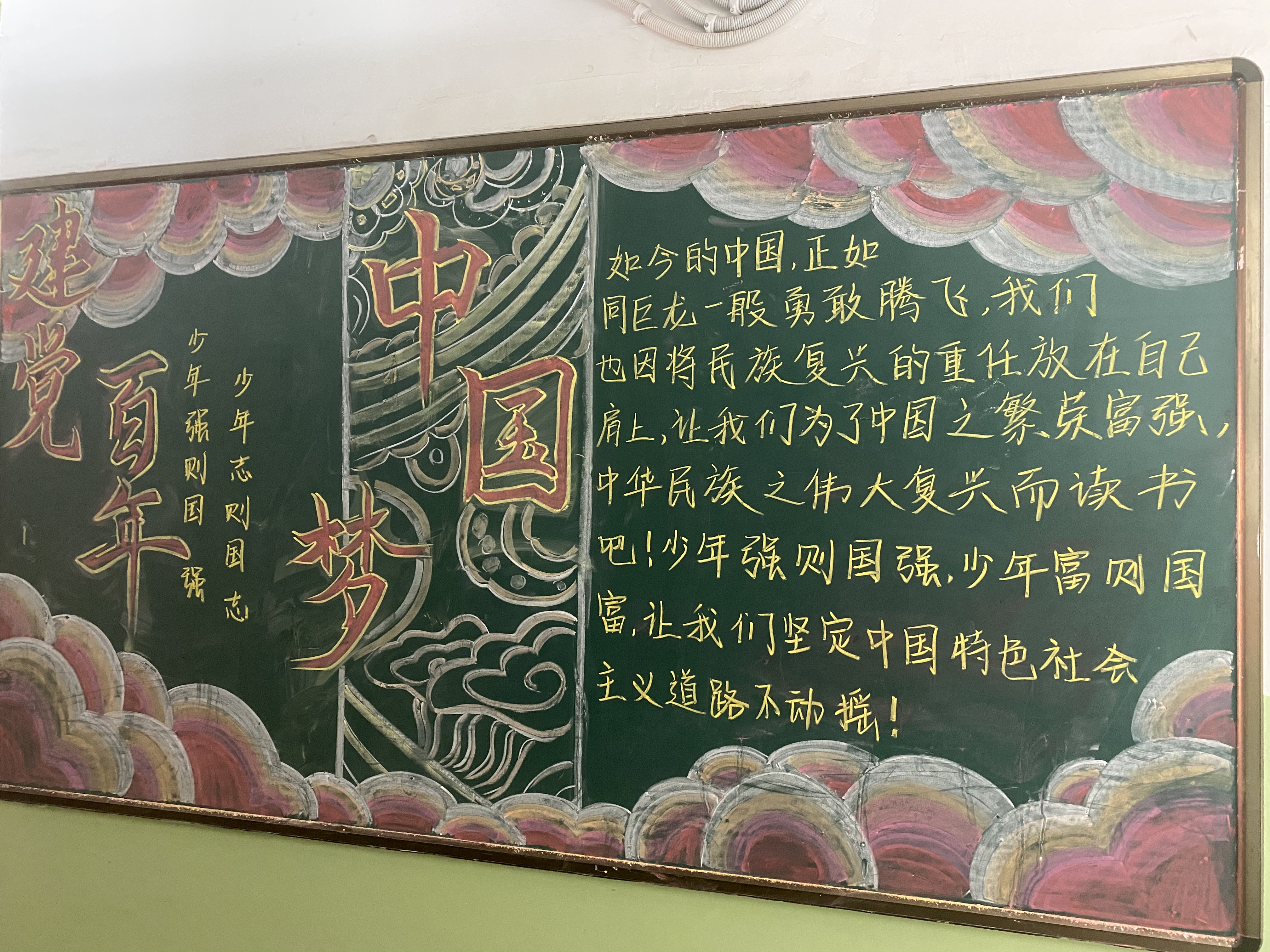 爱国的歌爱国的歌，民族情感的颂歌
