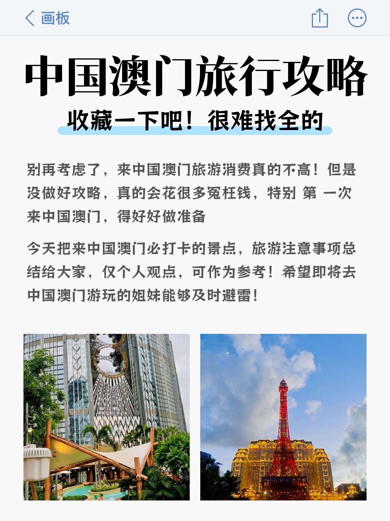 澳门2024正版资料大全完整版-第3张图片