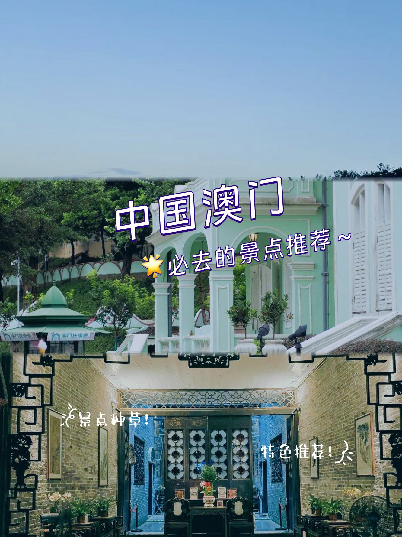 澳门最新资料2024年澳门最新资料2024年
