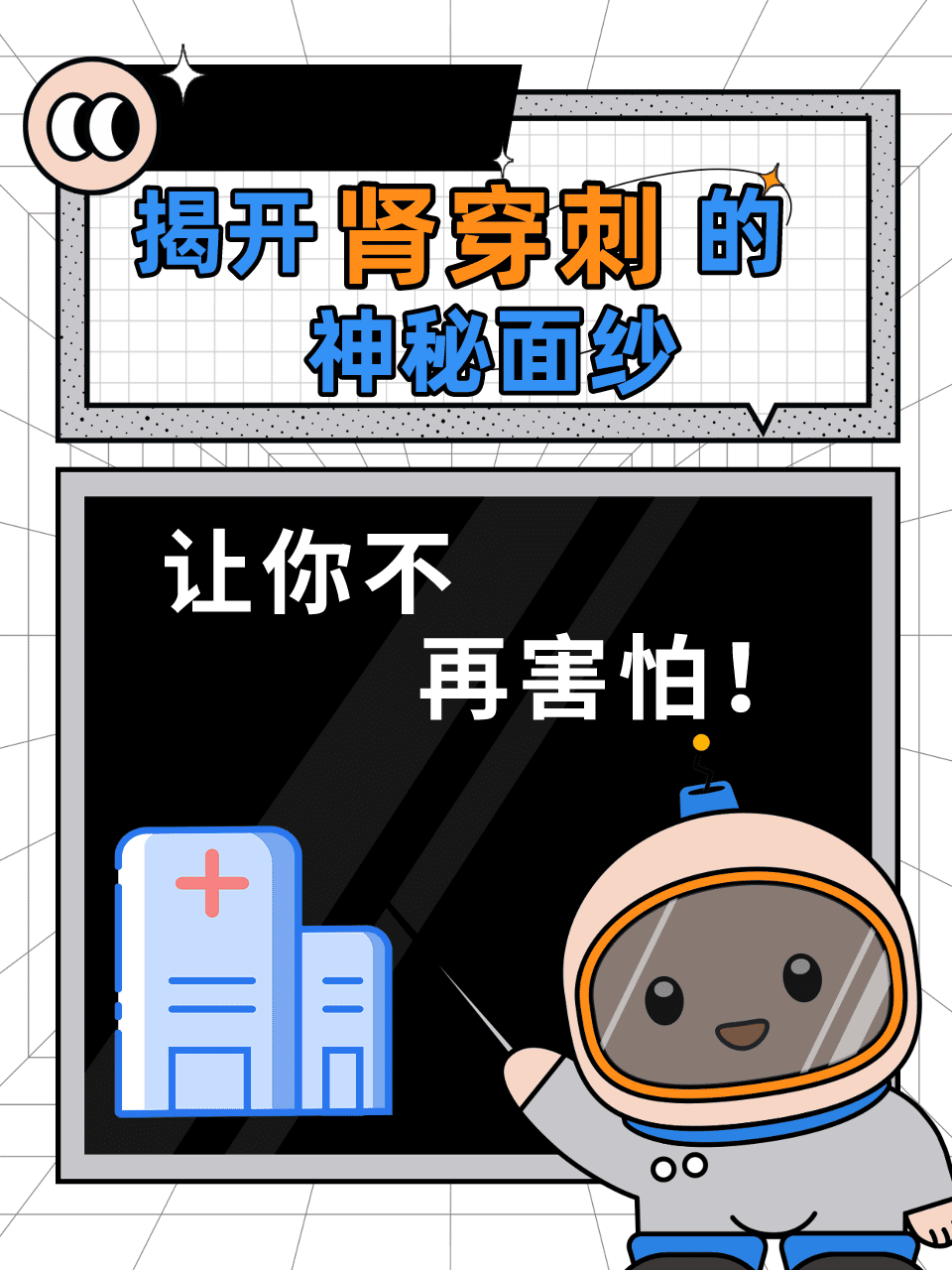测号码，揭开神秘面纱-第3张图片