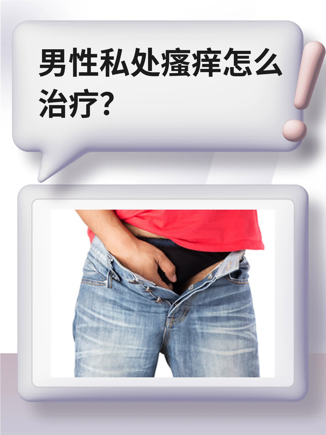 自己玩蛋蛋怎么玩玩蛋蛋的100种方法最痒