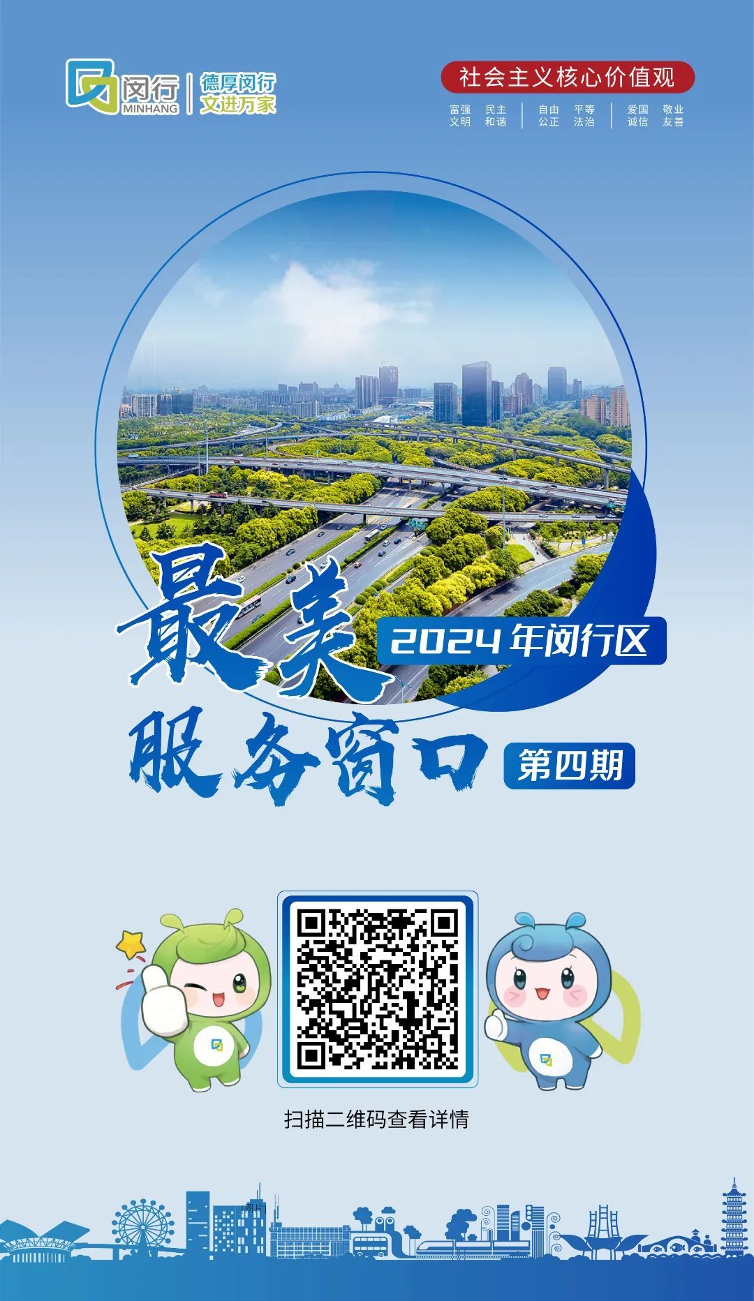 特区网特区网，引领特区发展的前沿窗口-第3张图片